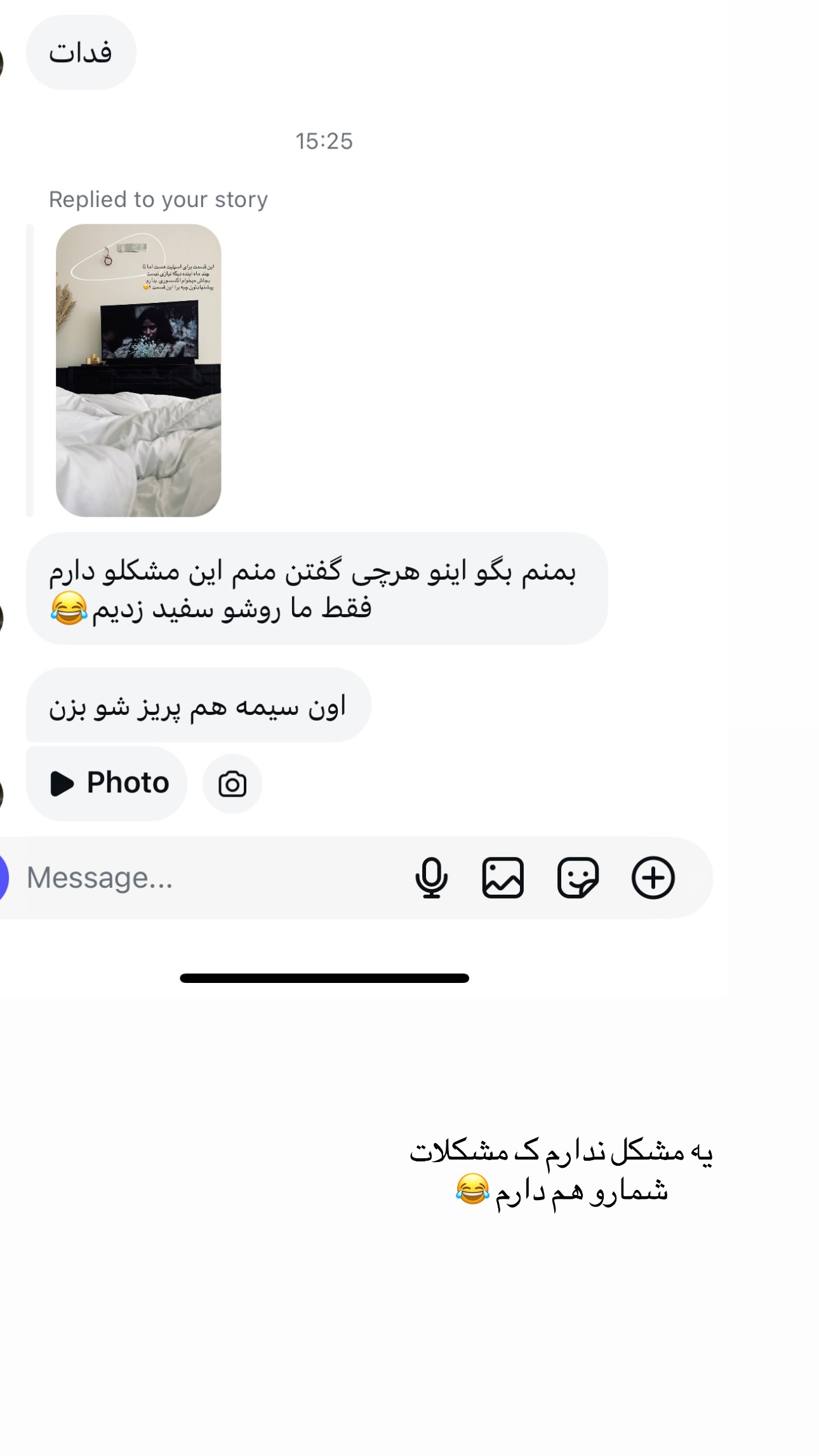  جدید ترین استوری اینستاگرام زهرا موسوی