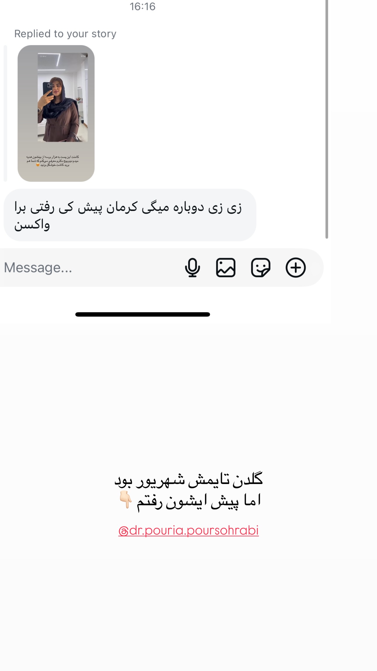  جدید ترین استوری اینستاگرام زهرا موسوی
