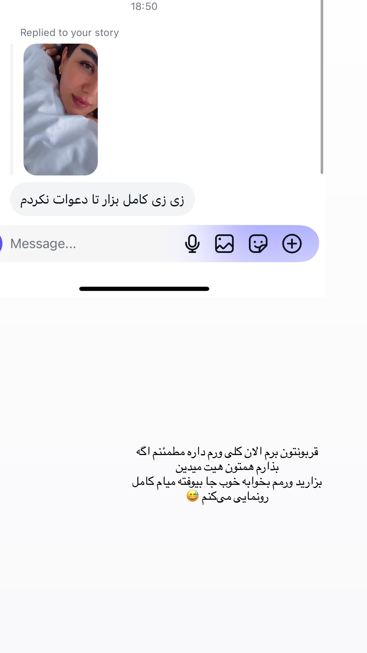  جدید ترین استوری اینستاگرام زهرا موسوی