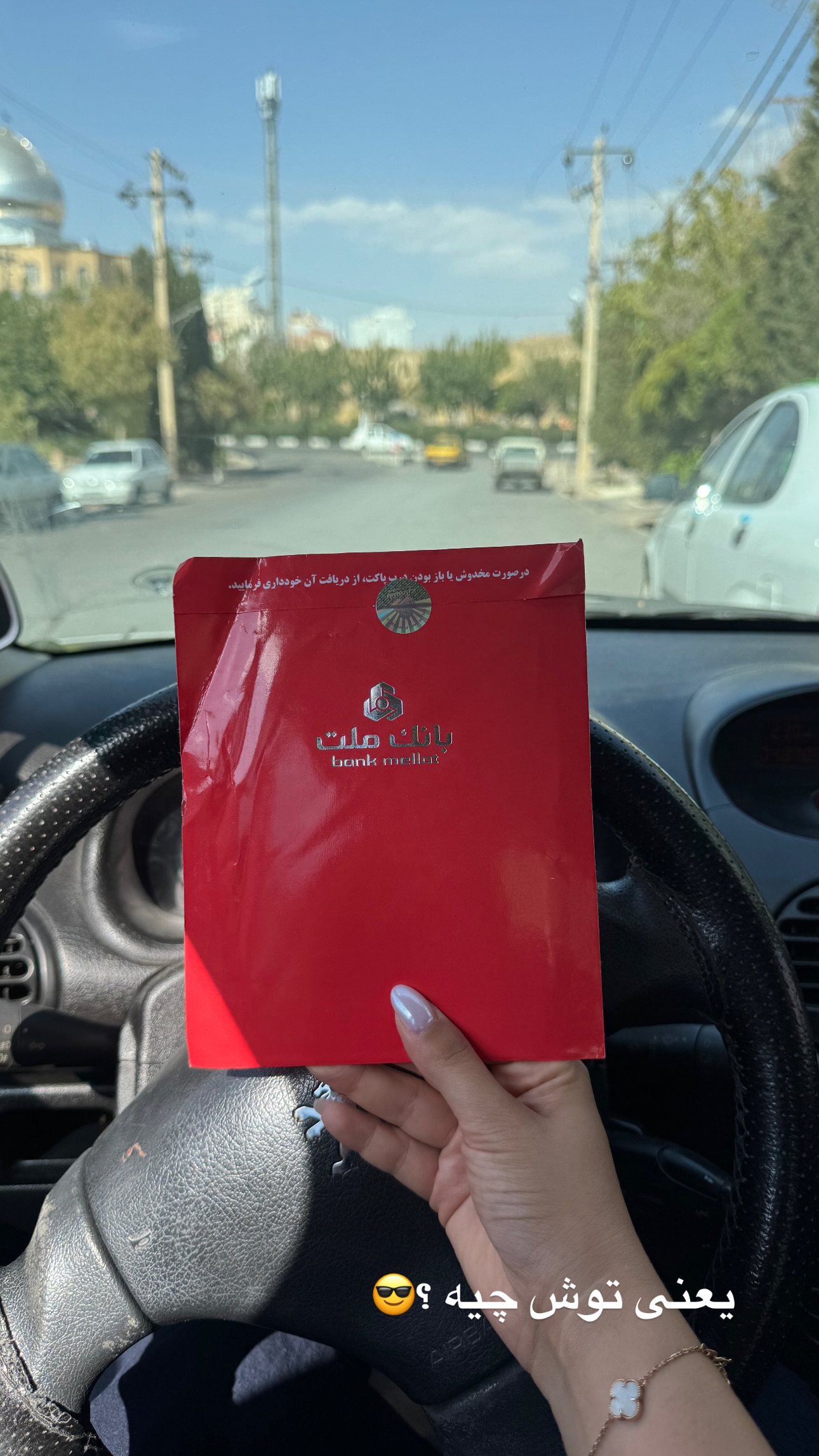  جدید ترین استوری اینستاگرام زهرا موسوی
