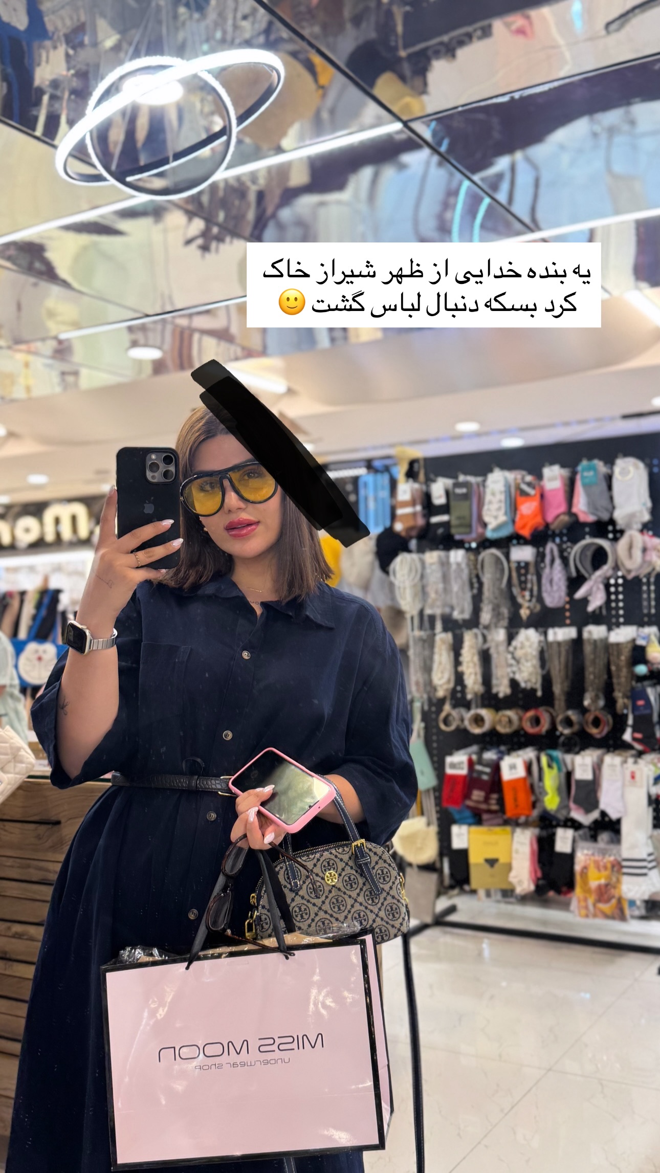  جدید ترین استوری اینستاگرام زهرا موسوی