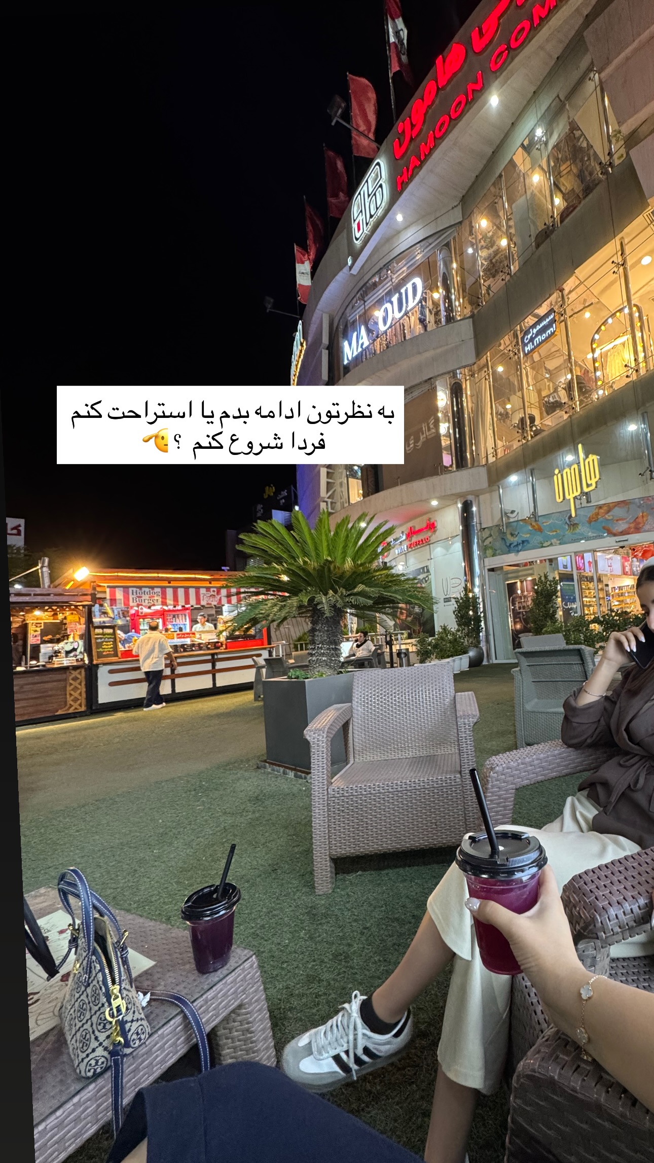  جدید ترین استوری اینستاگرام زهرا موسوی
