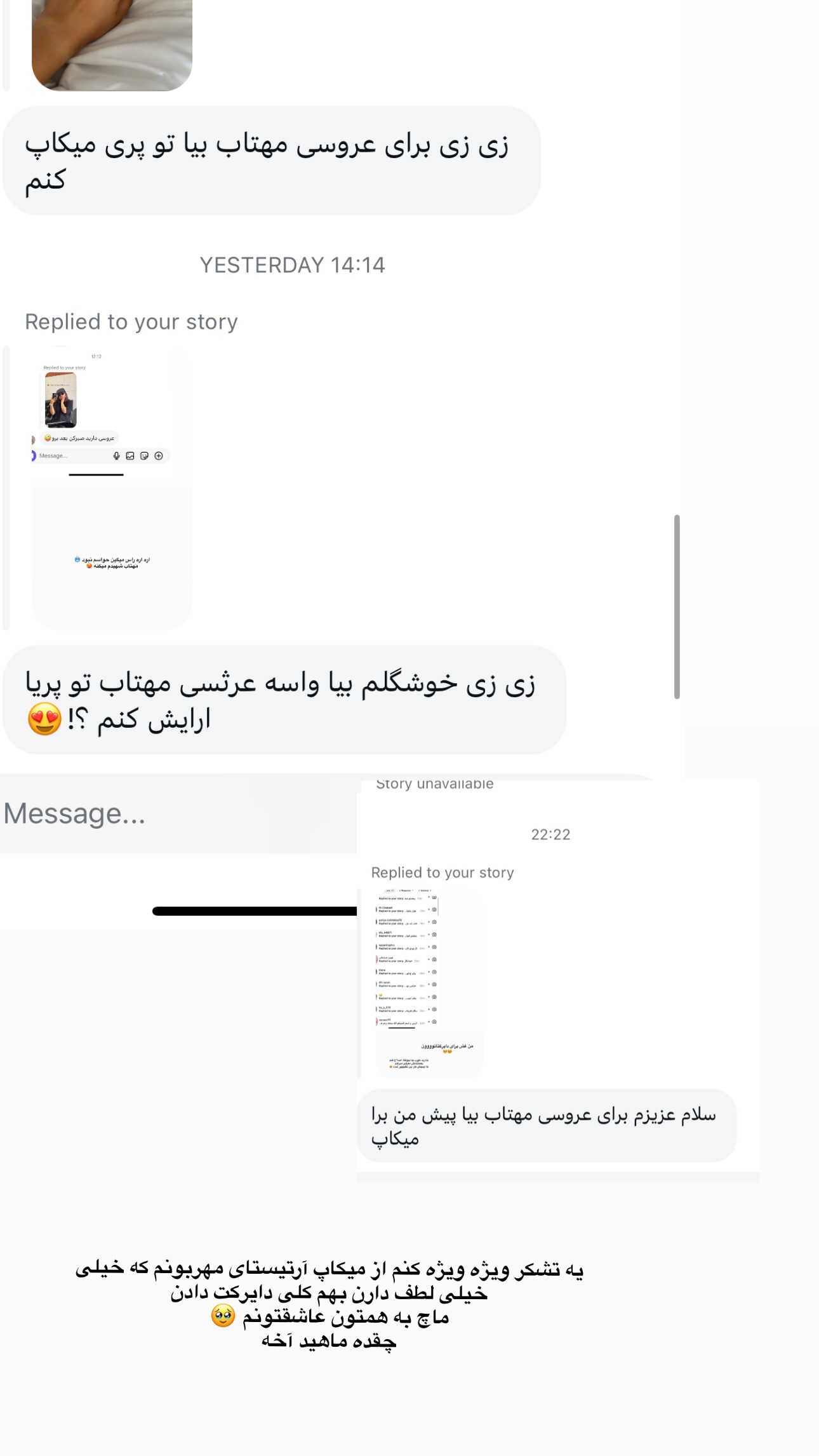  جدید ترین استوری اینستاگرام زهرا موسوی