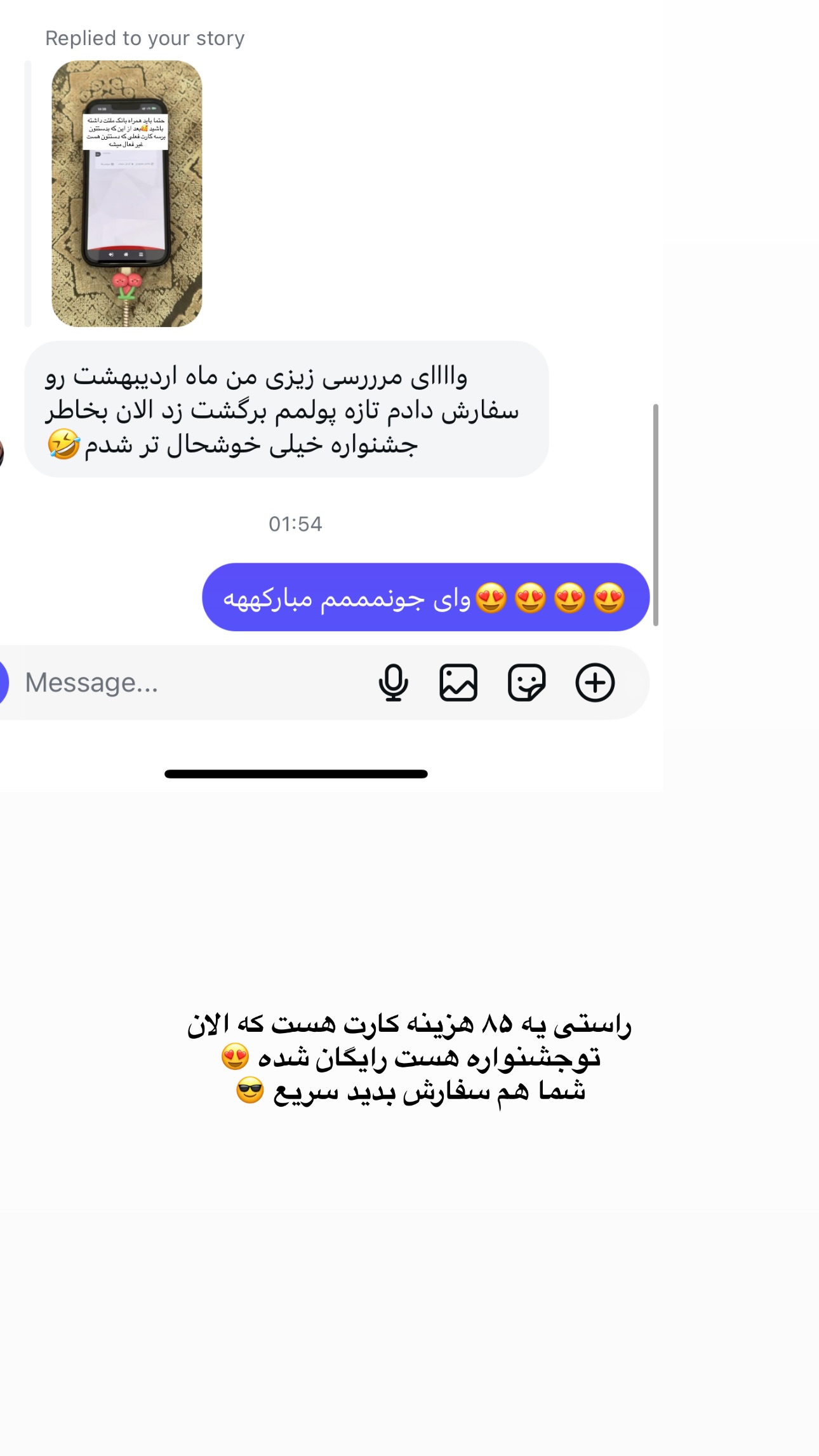  جدید ترین استوری اینستاگرام زهرا موسوی