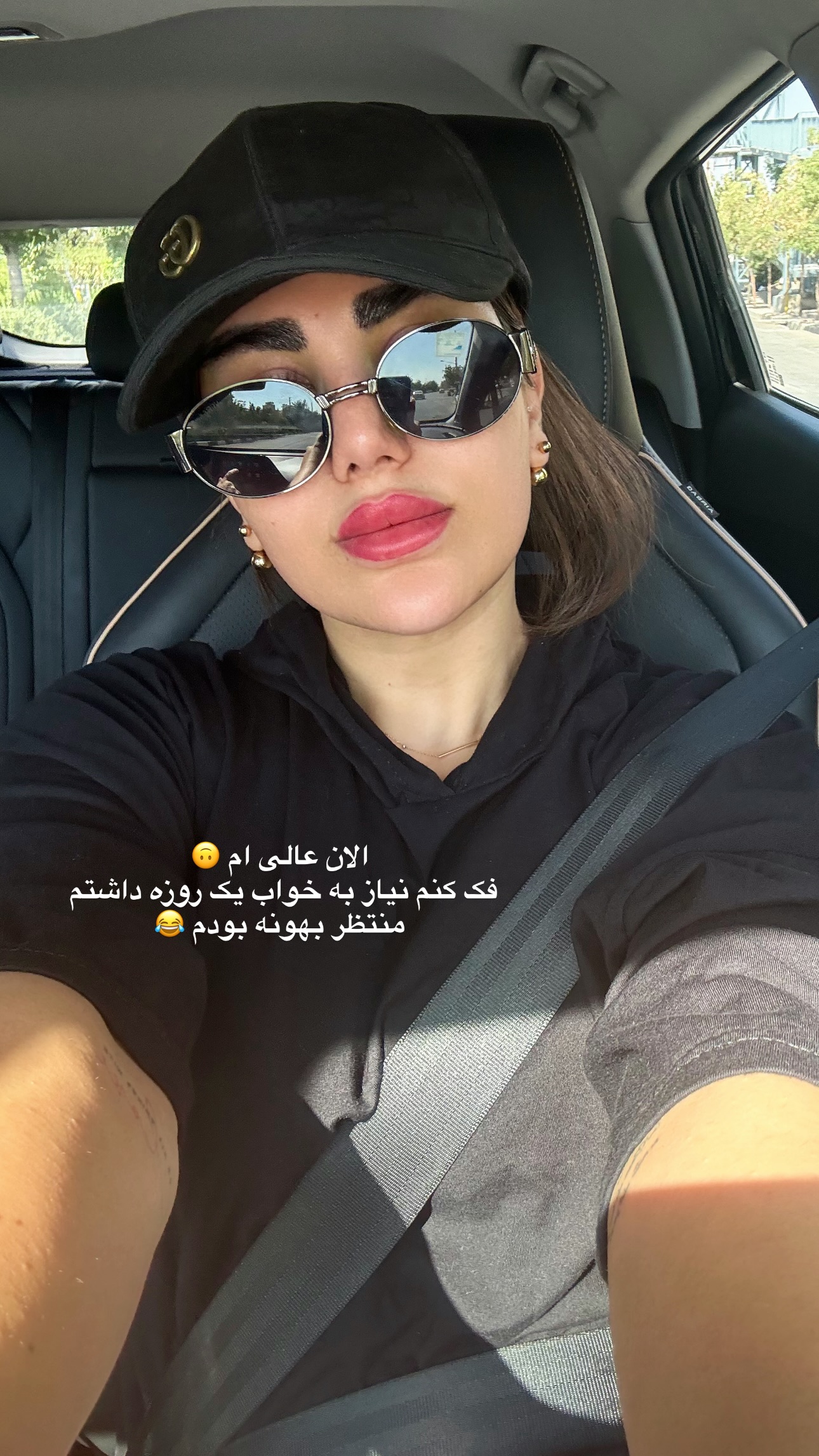  جدید ترین استوری اینستاگرام زهرا موسوی