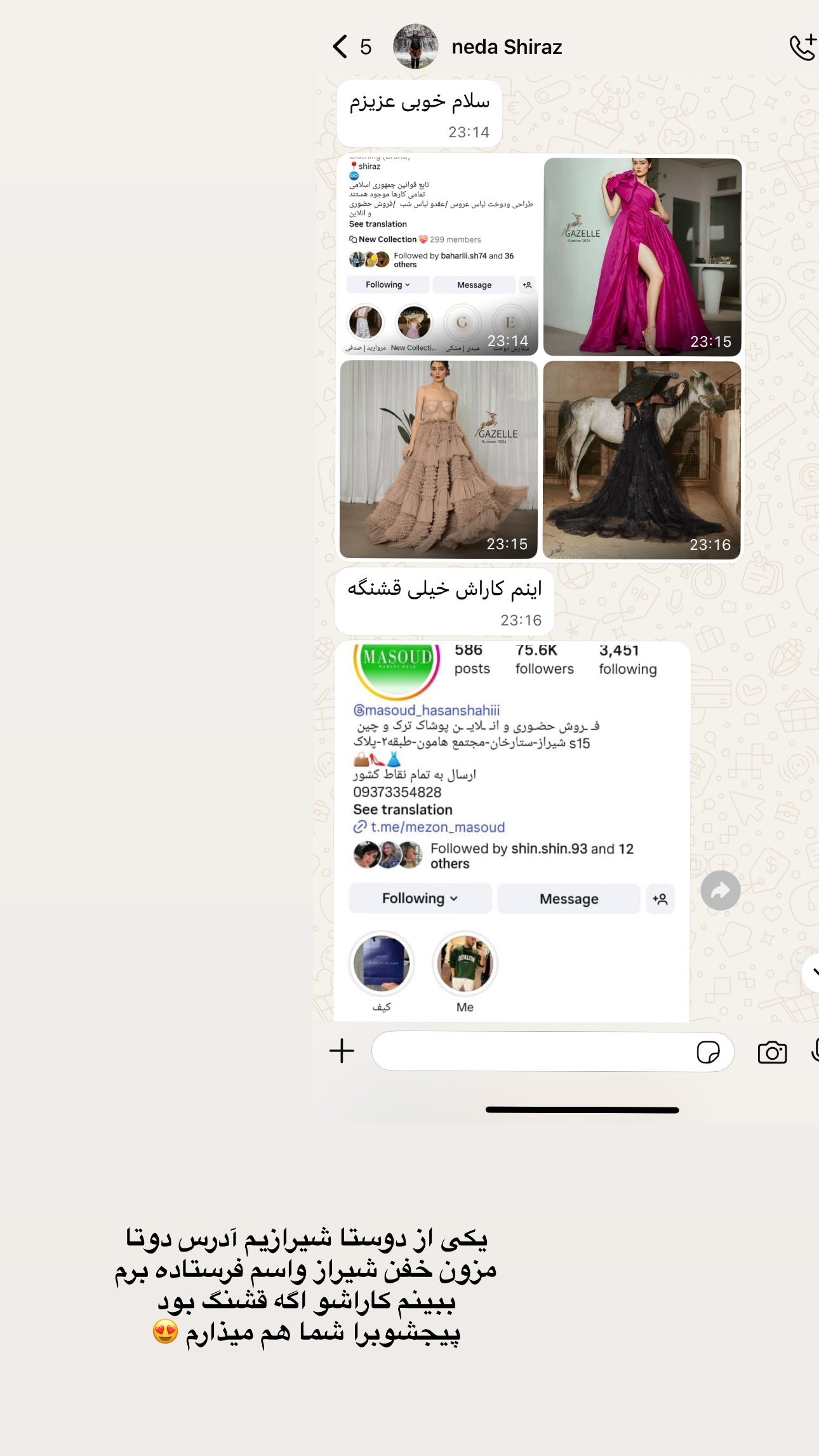  جدید ترین استوری اینستاگرام زهرا موسوی