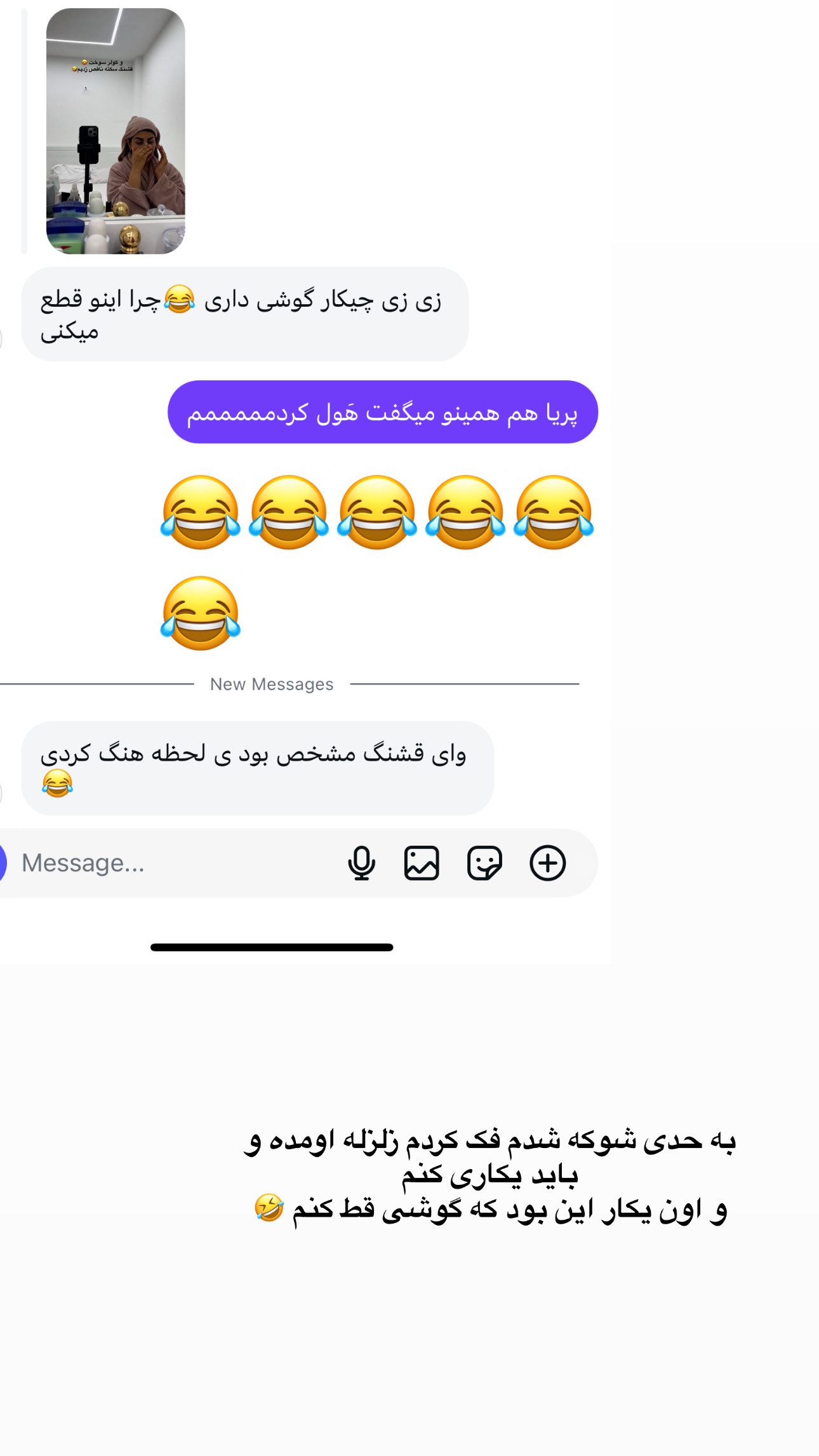  جدید ترین استوری اینستاگرام زهرا موسوی