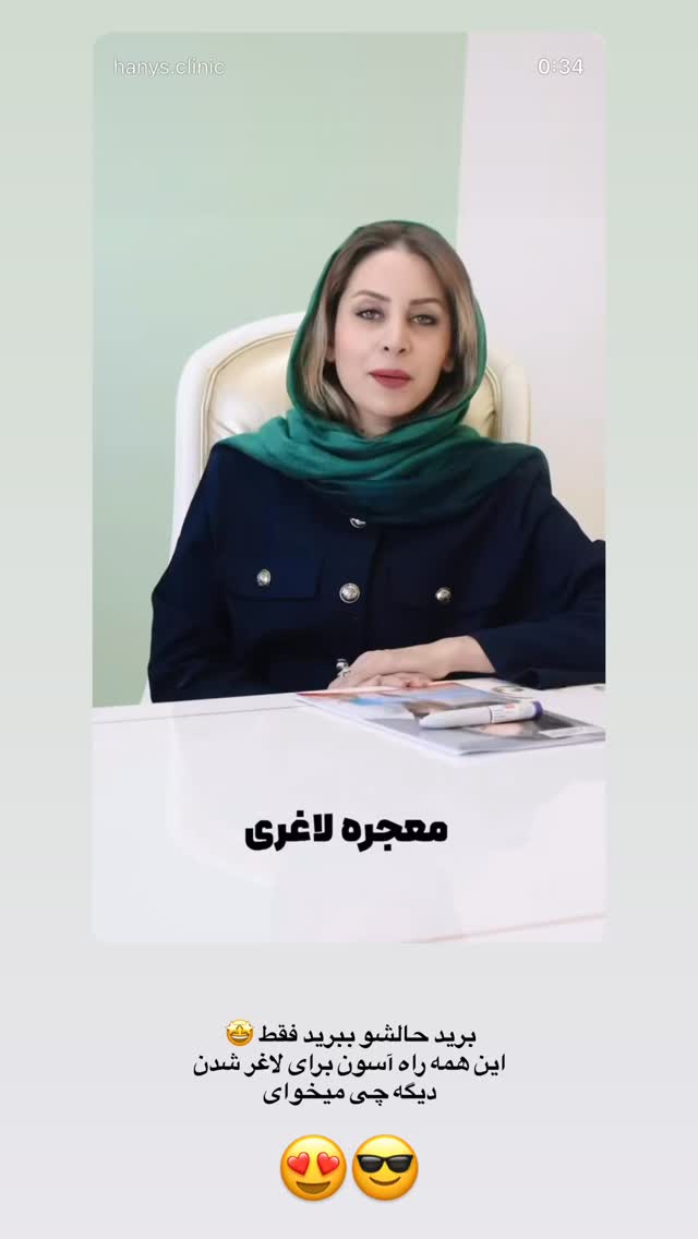  جدید ترین استوری اینستاگرام زهرا موسوی