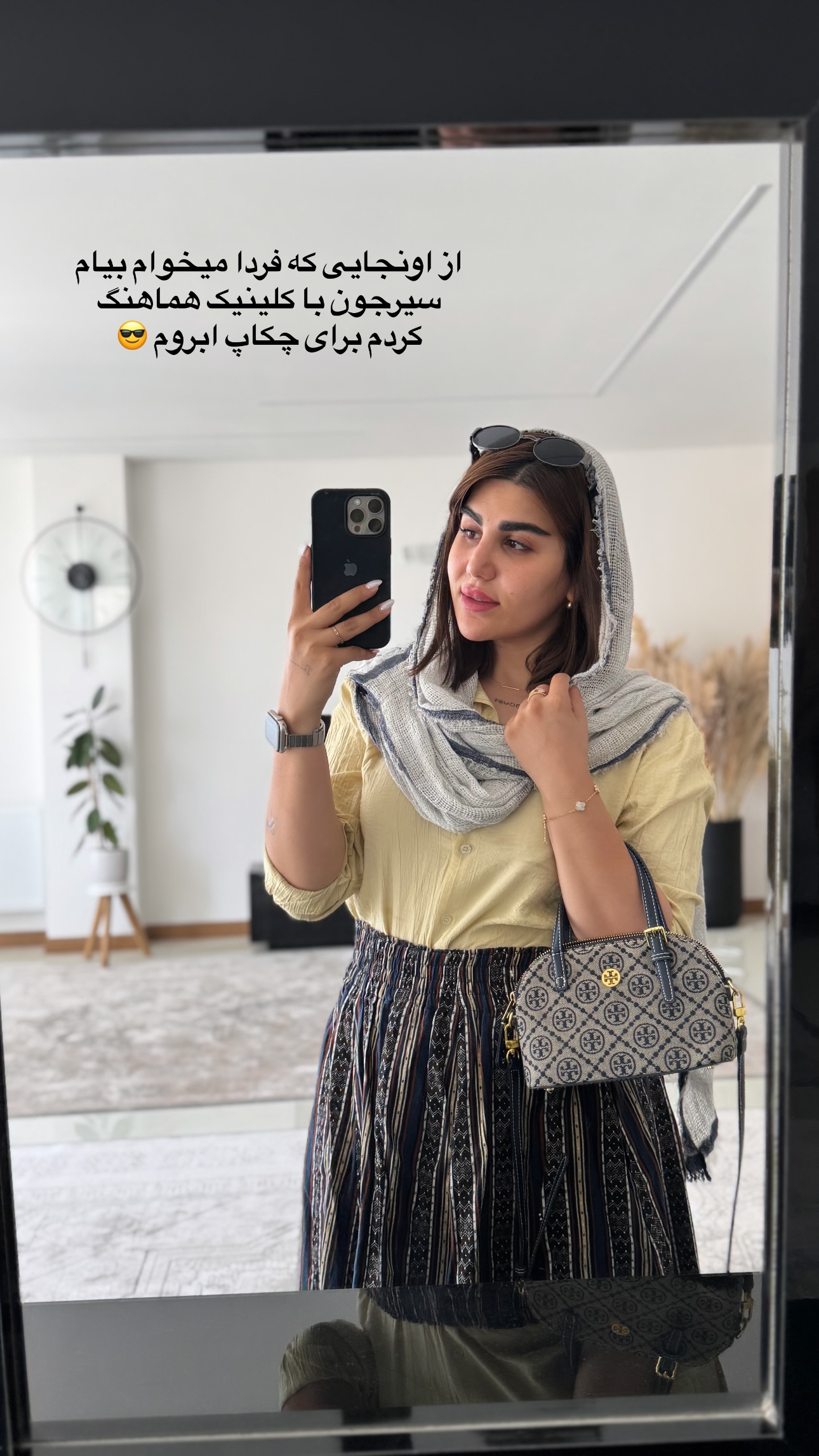  جدید ترین استوری اینستاگرام زهرا موسوی