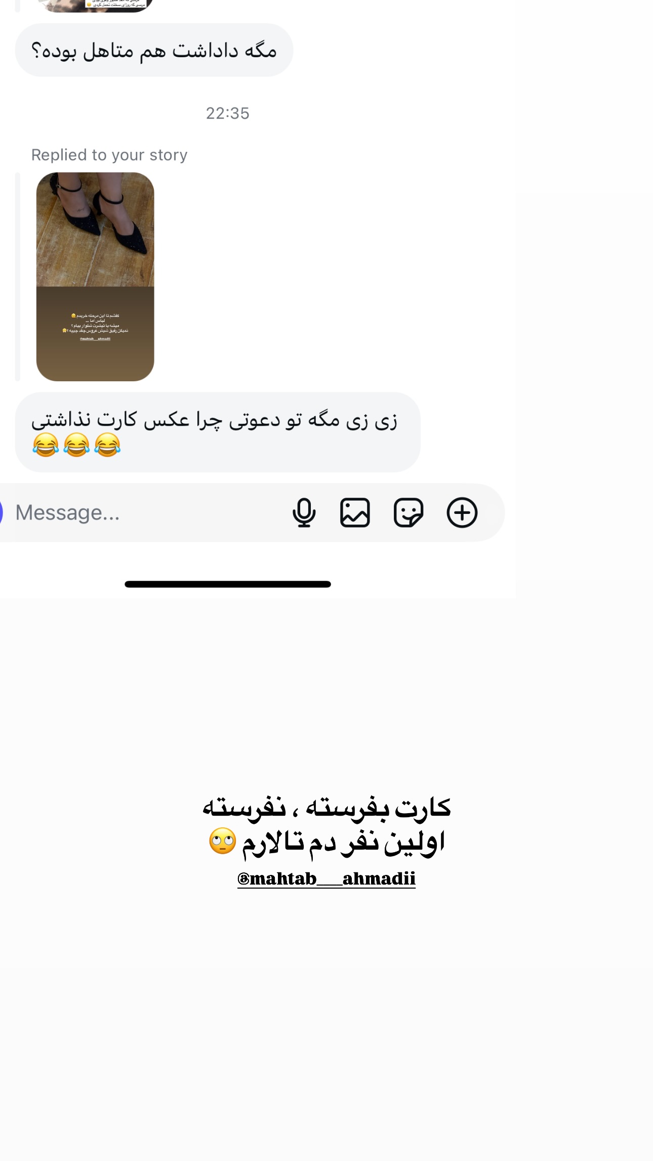  جدید ترین استوری اینستاگرام زهرا موسوی