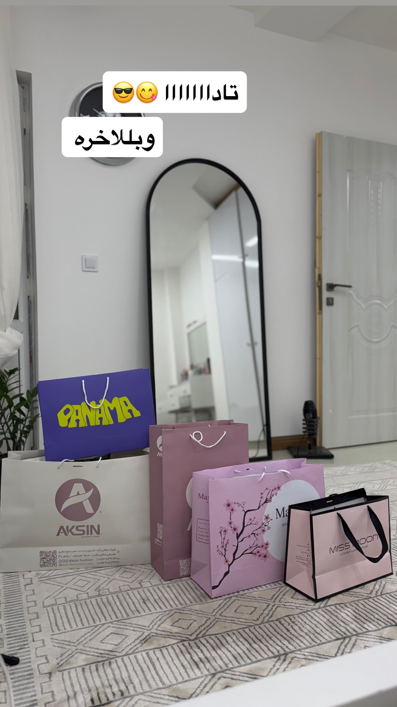  جدید ترین استوری اینستاگرام زهرا موسوی