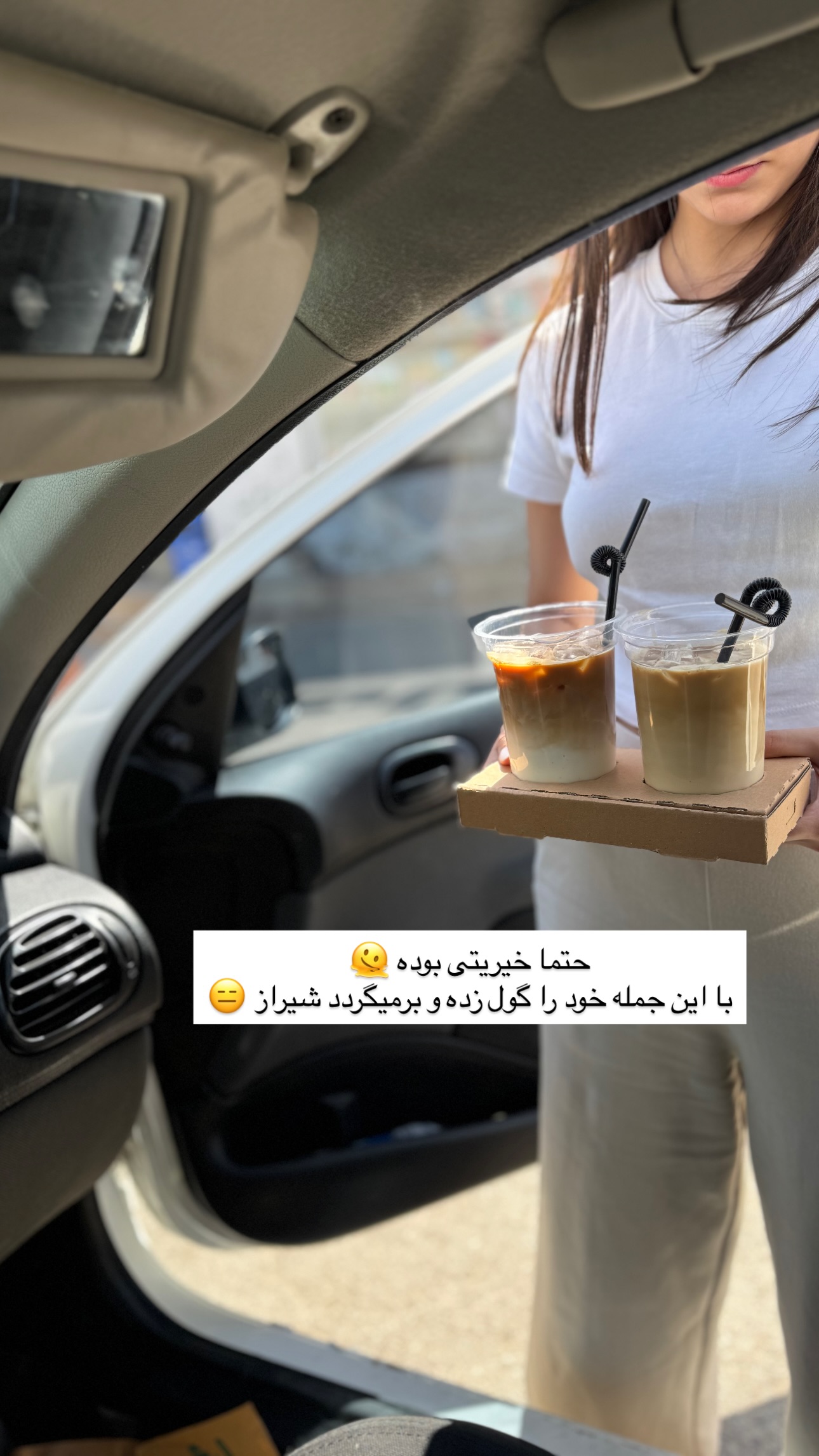  جدید ترین استوری اینستاگرام زهرا موسوی