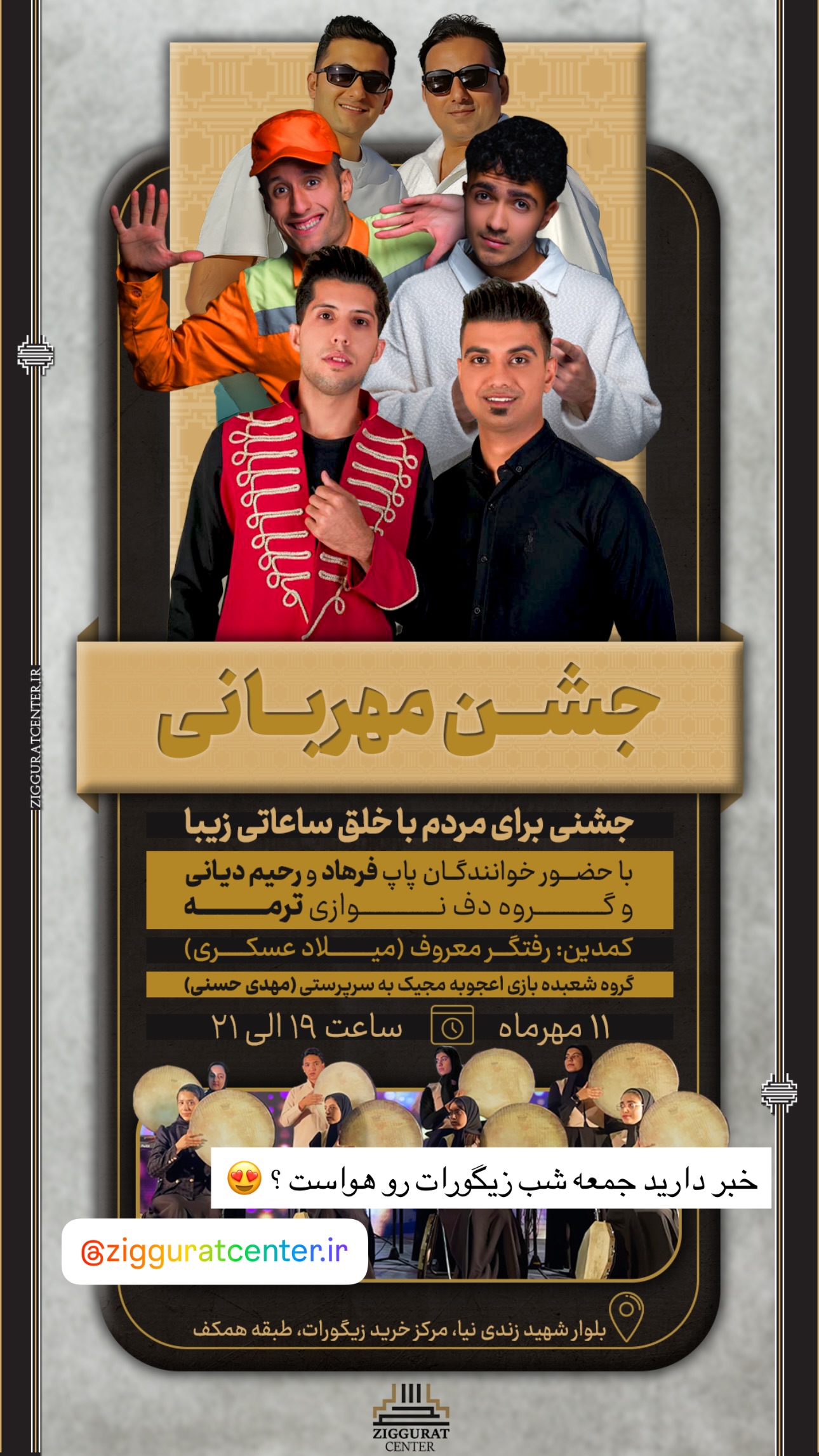  جدید ترین استوری اینستاگرام زهرا موسوی