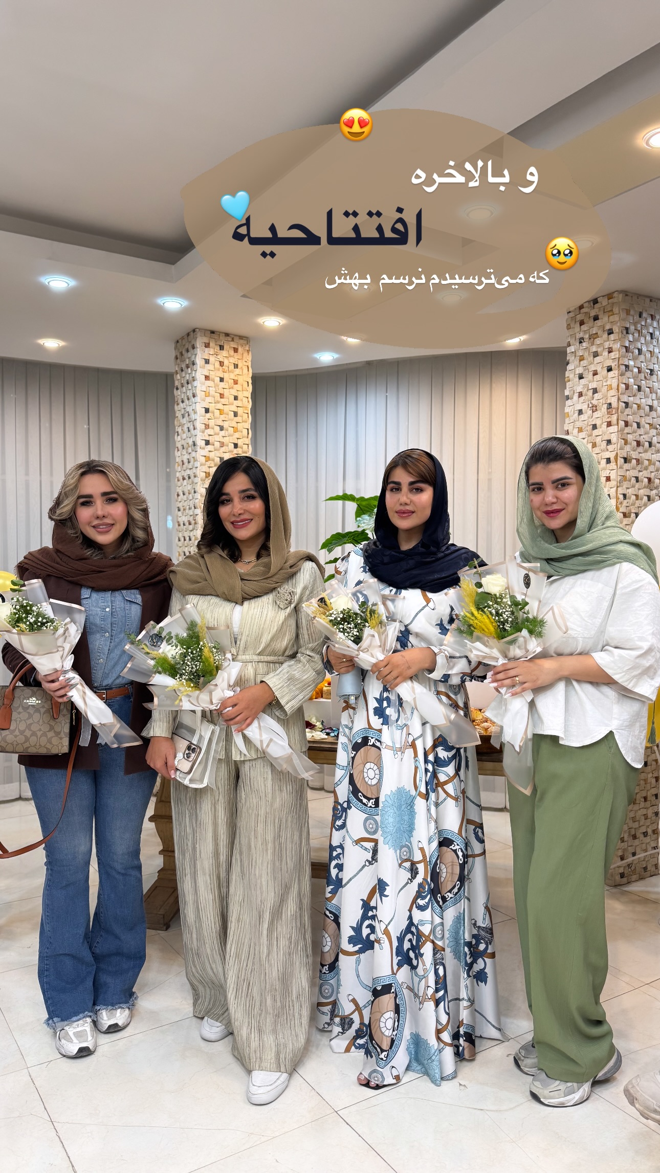  جدید ترین استوری اینستاگرام زهرا موسوی