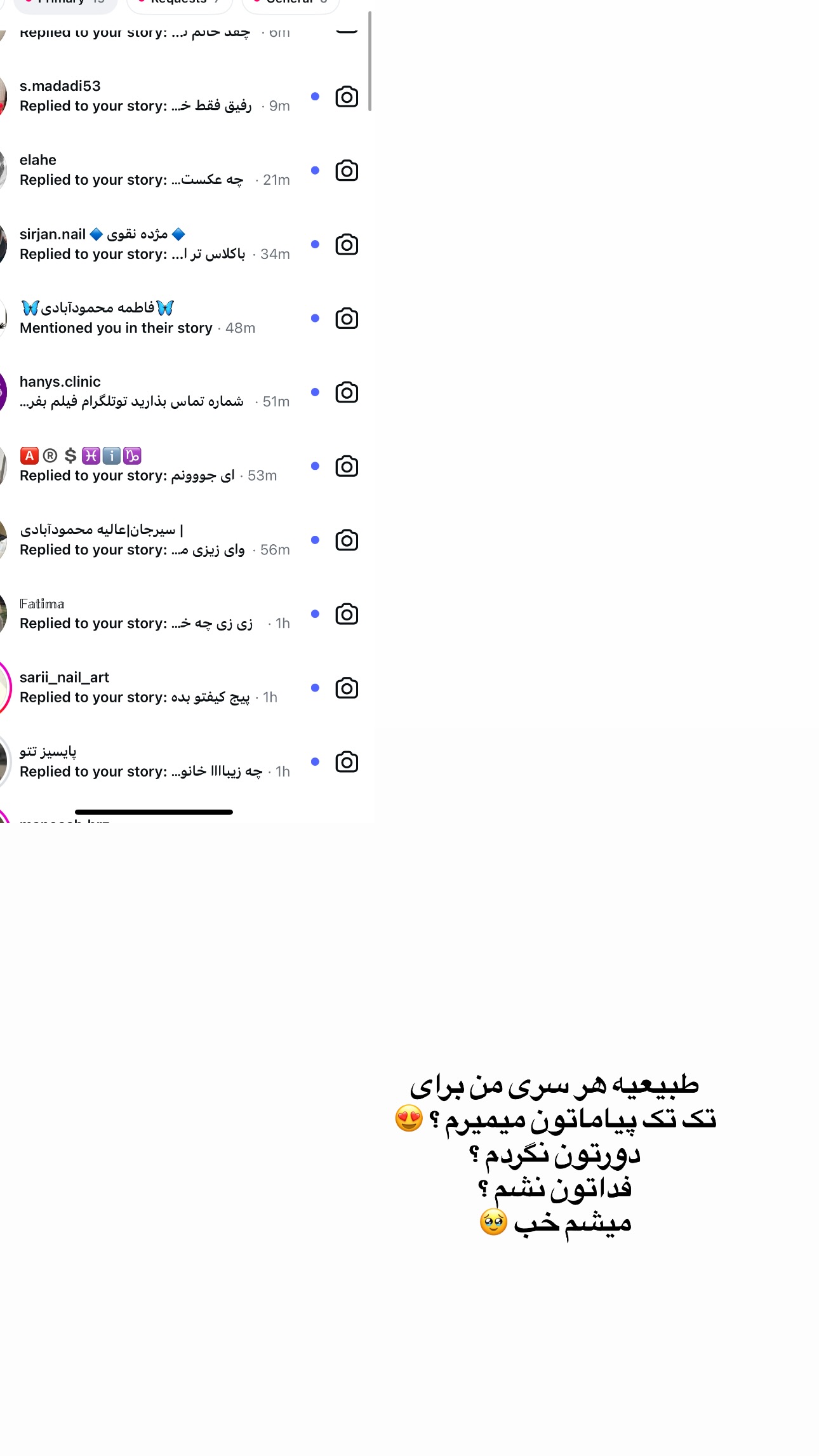  جدید ترین استوری اینستاگرام زهرا موسوی