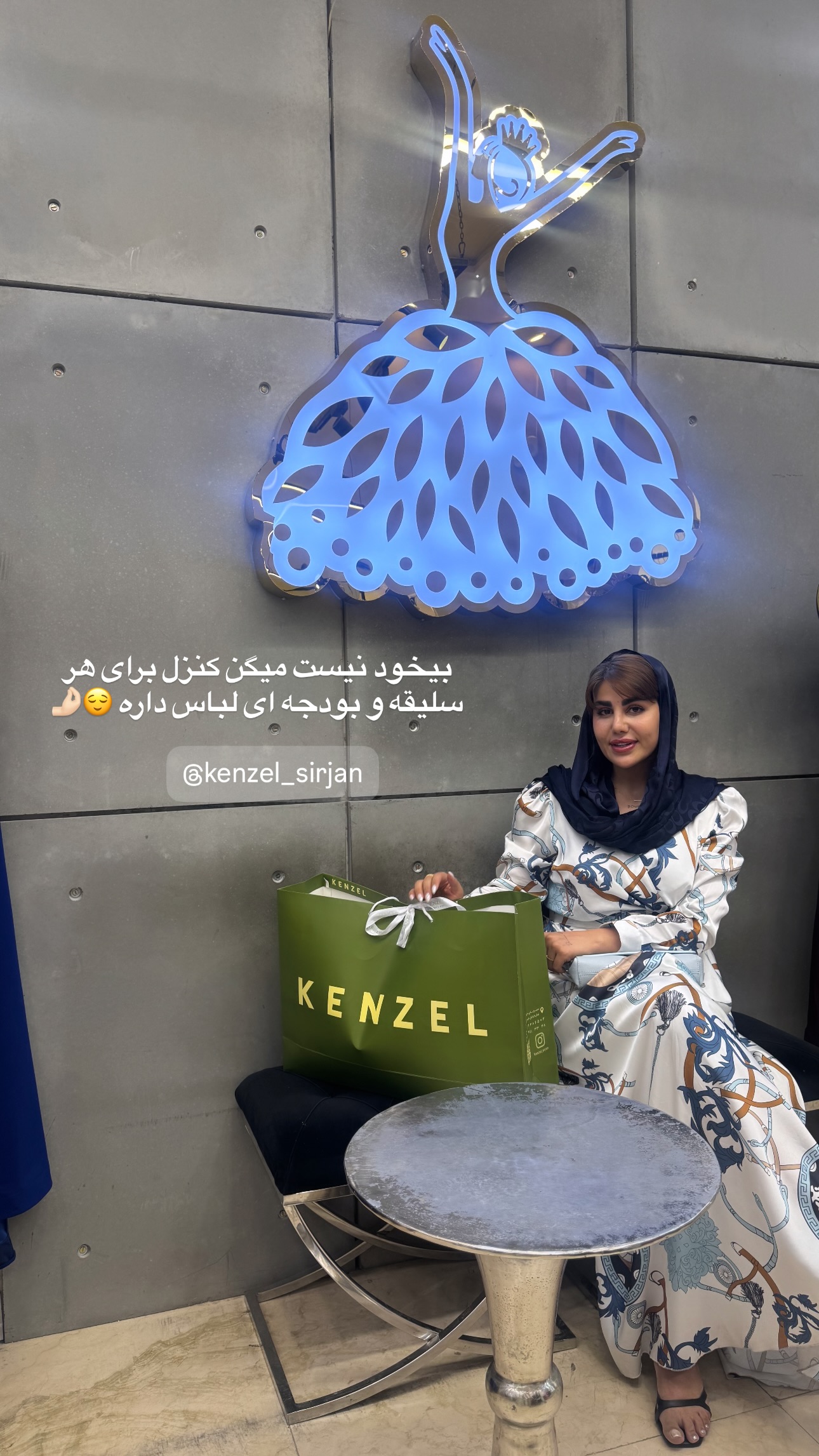  جدید ترین استوری اینستاگرام زهرا موسوی