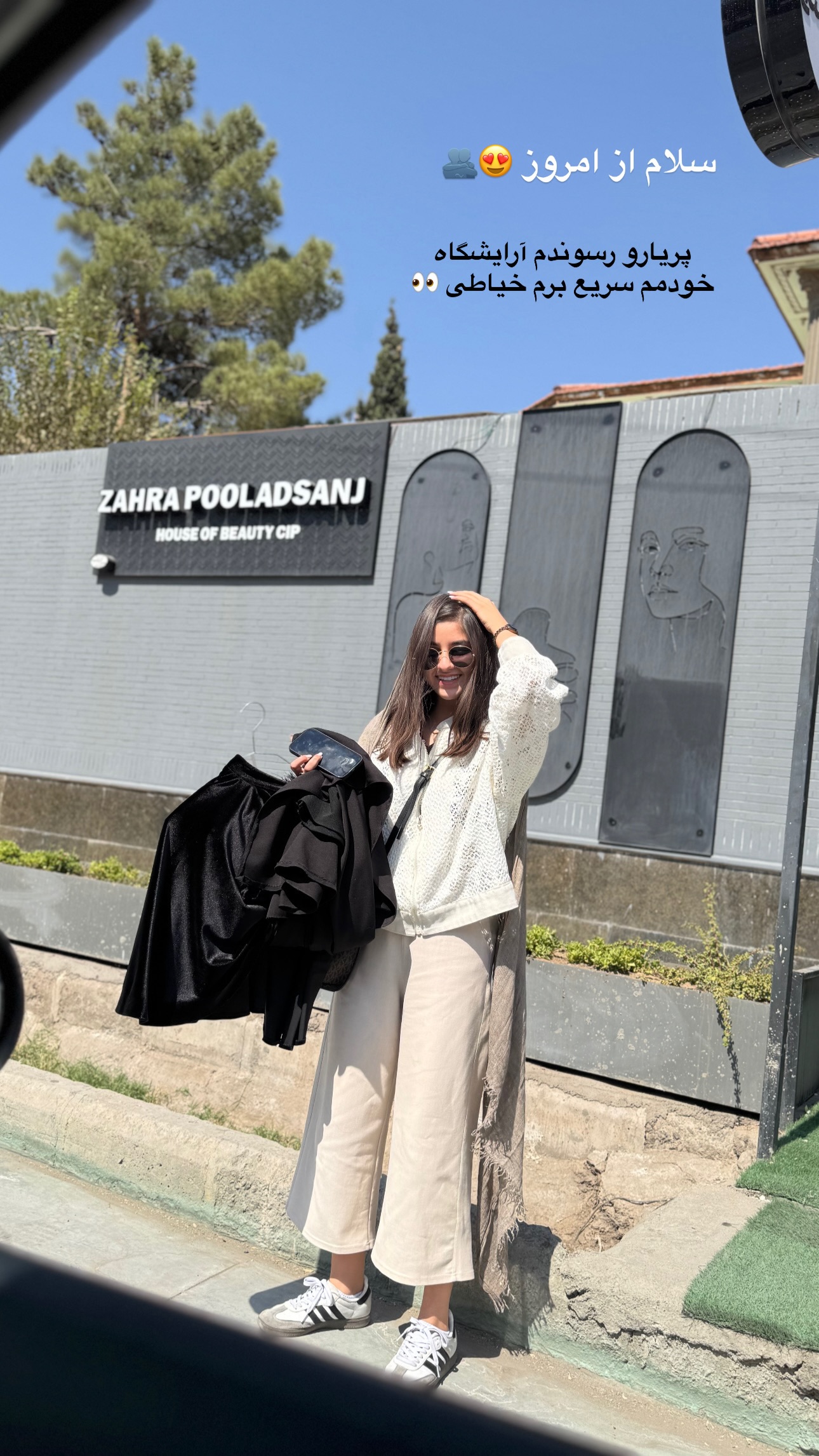  جدید ترین استوری اینستاگرام زهرا موسوی