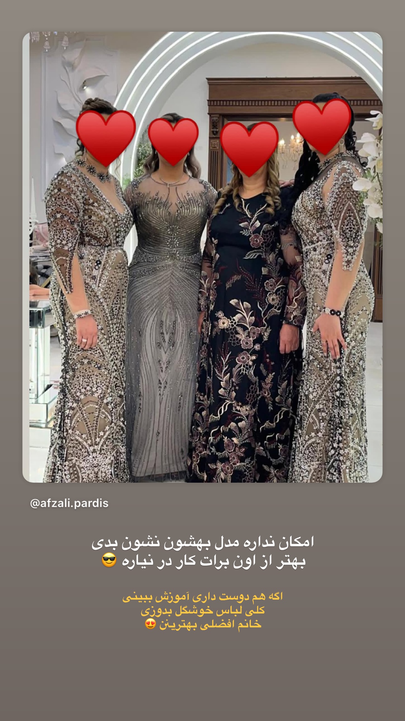  جدید ترین استوری اینستاگرام زهرا موسوی