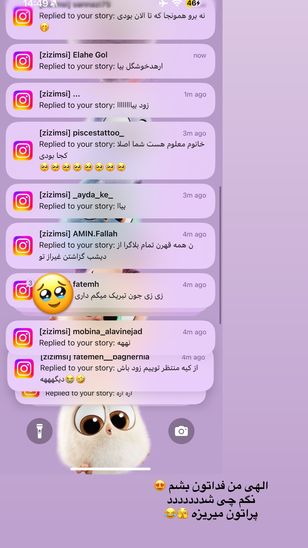  جدید ترین استوری اینستاگرام زهرا موسوی