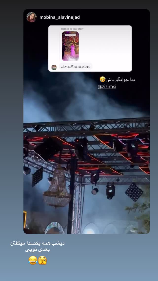  جدید ترین استوری اینستاگرام زهرا موسوی
