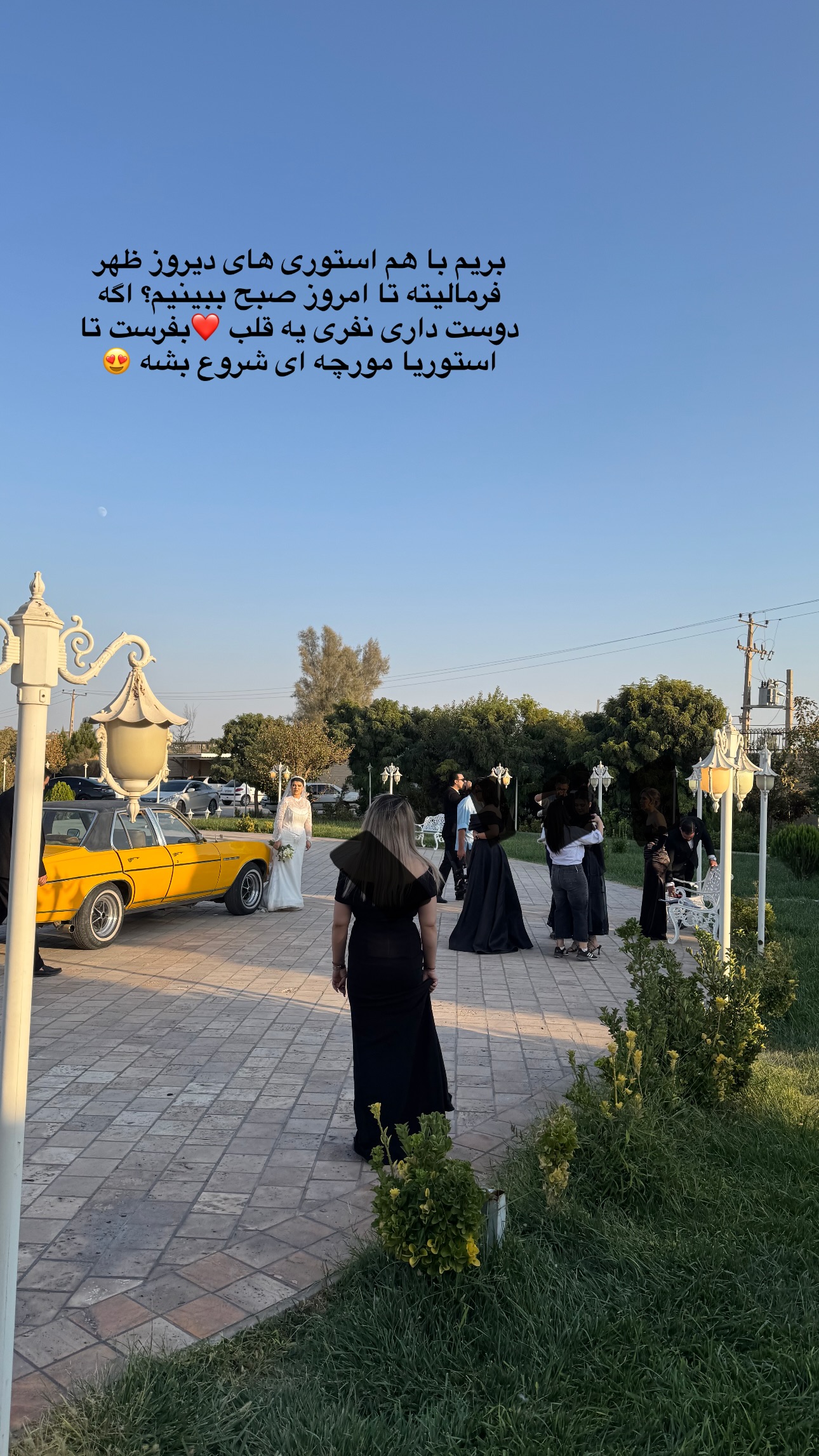  جدید ترین استوری اینستاگرام زهرا موسوی