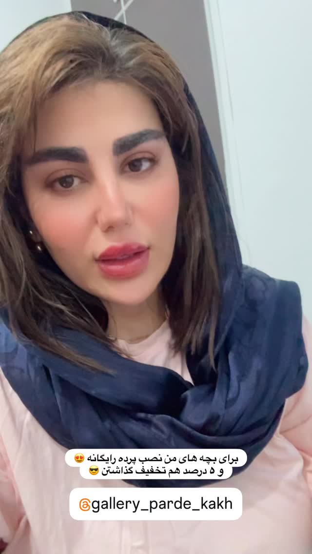  جدید ترین استوری اینستاگرام زهرا موسوی