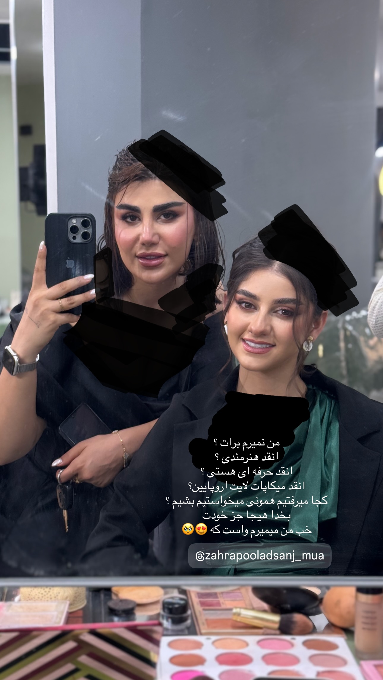  جدید ترین استوری اینستاگرام زهرا موسوی