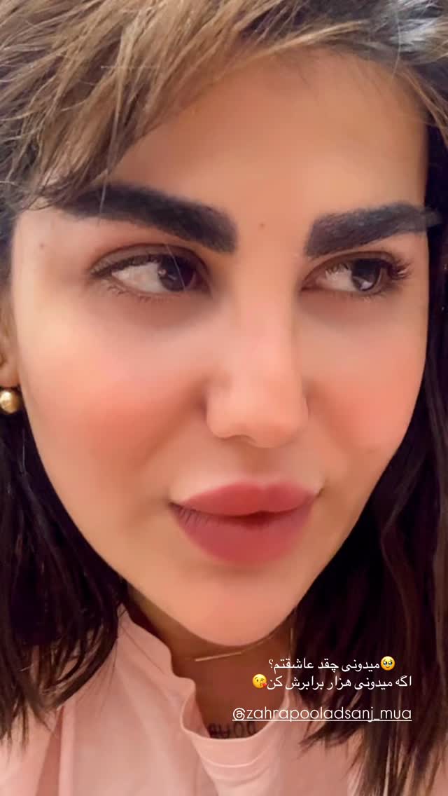  جدید ترین استوری اینستاگرام زهرا موسوی