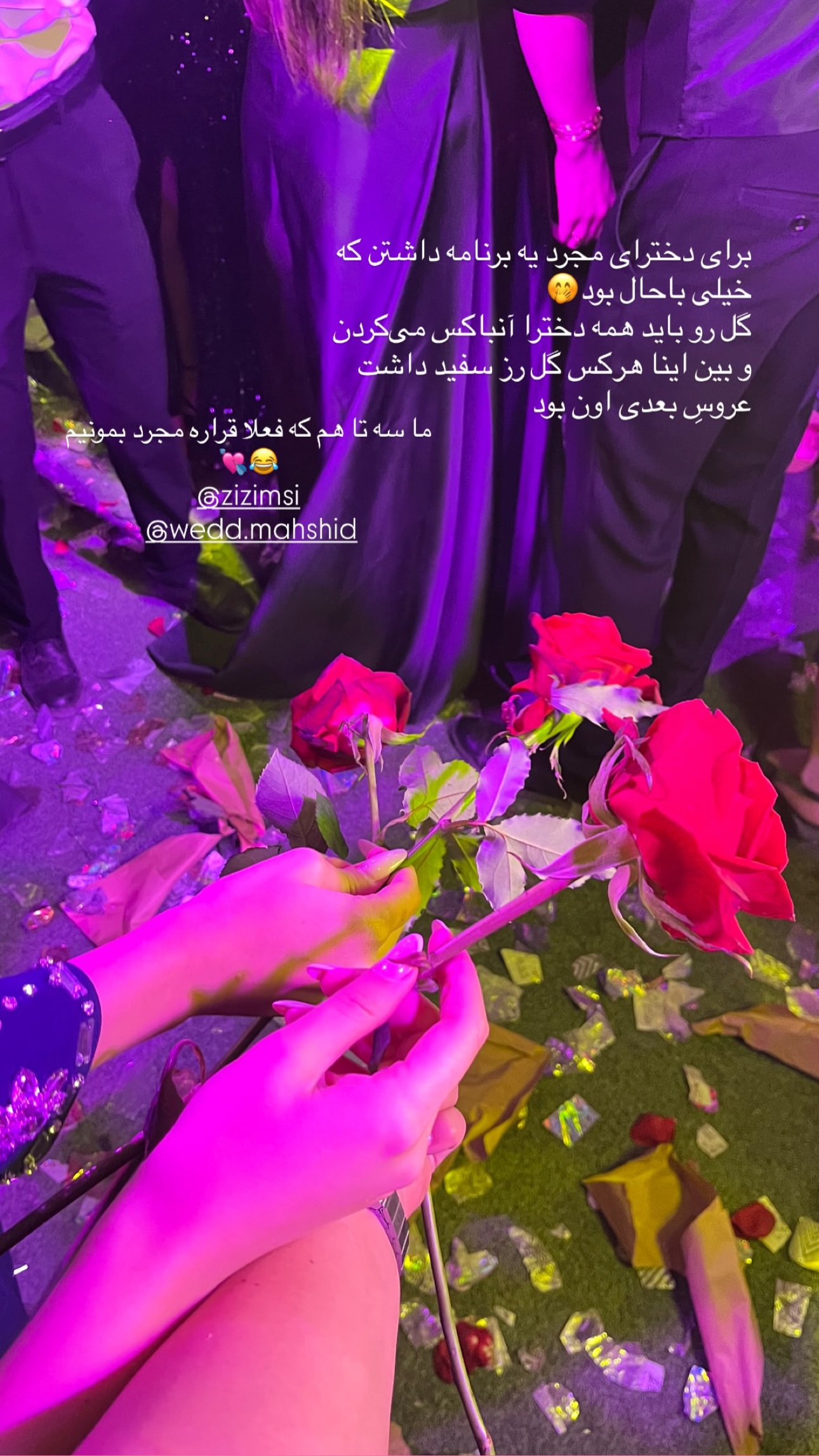  جدید ترین استوری اینستاگرام زهرا موسوی