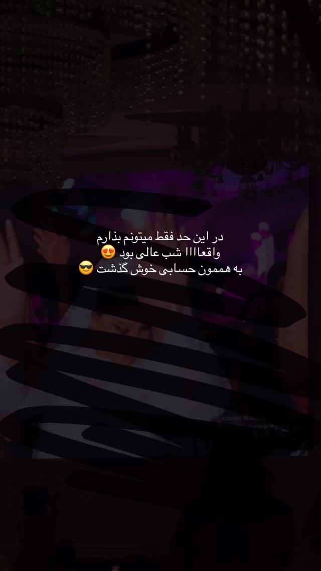  جدید ترین استوری اینستاگرام زهرا موسوی