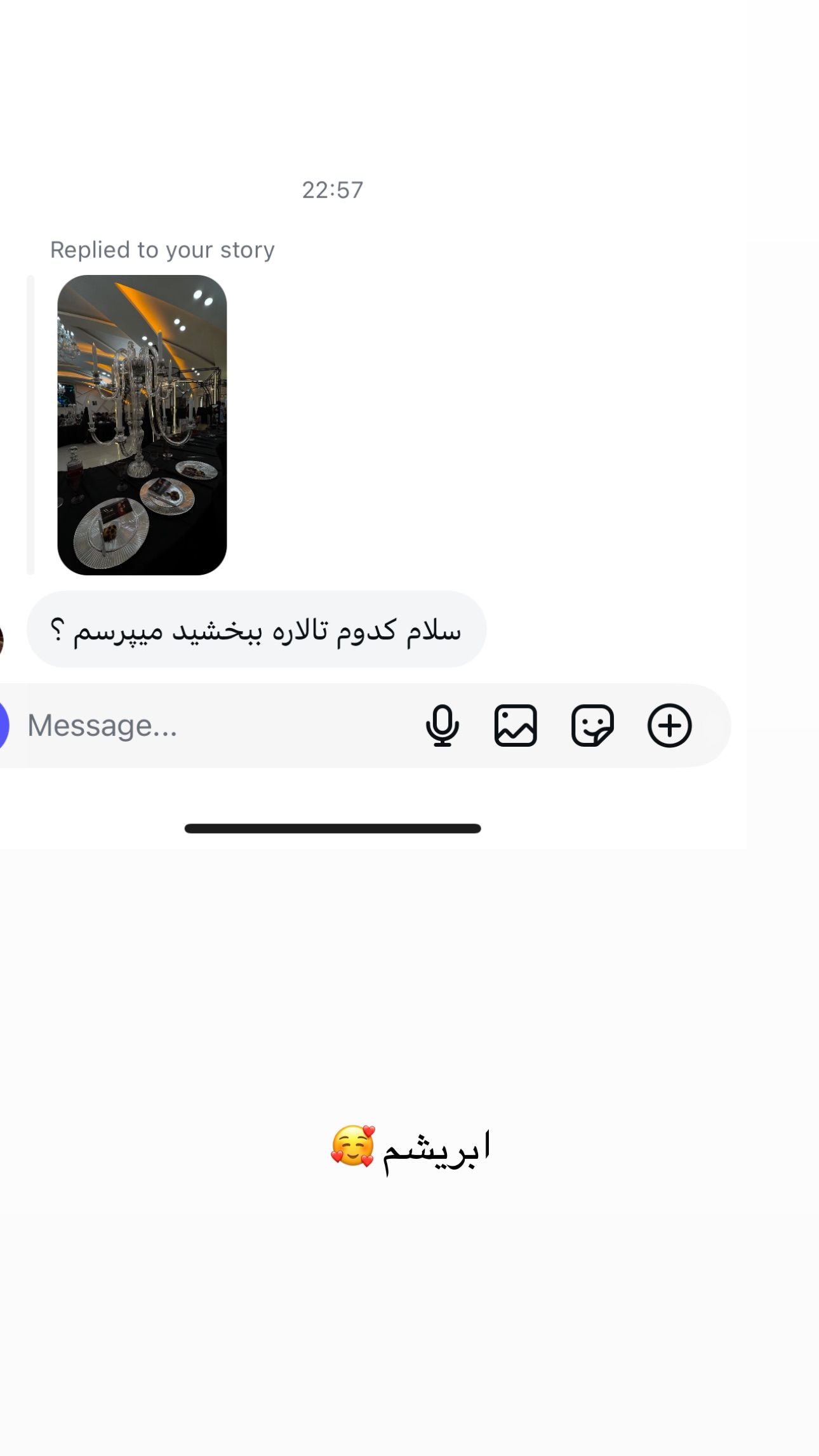  جدید ترین استوری اینستاگرام زهرا موسوی