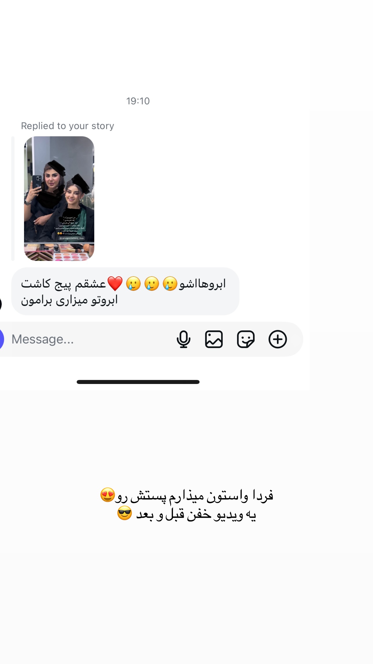  جدید ترین استوری اینستاگرام زهرا موسوی
