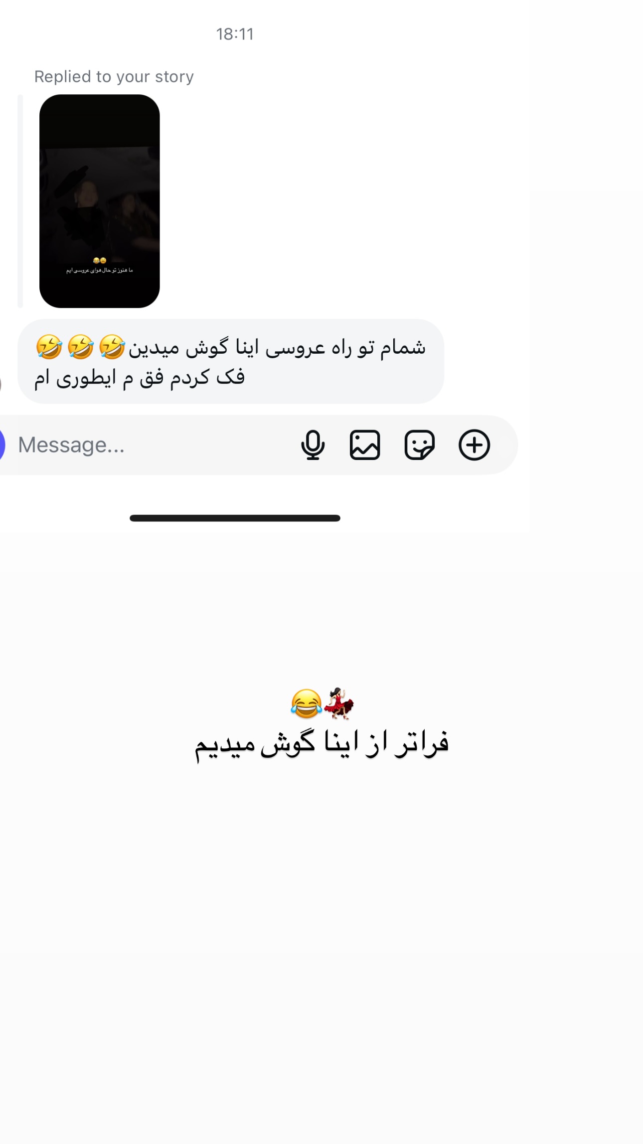  جدید ترین استوری اینستاگرام زهرا موسوی