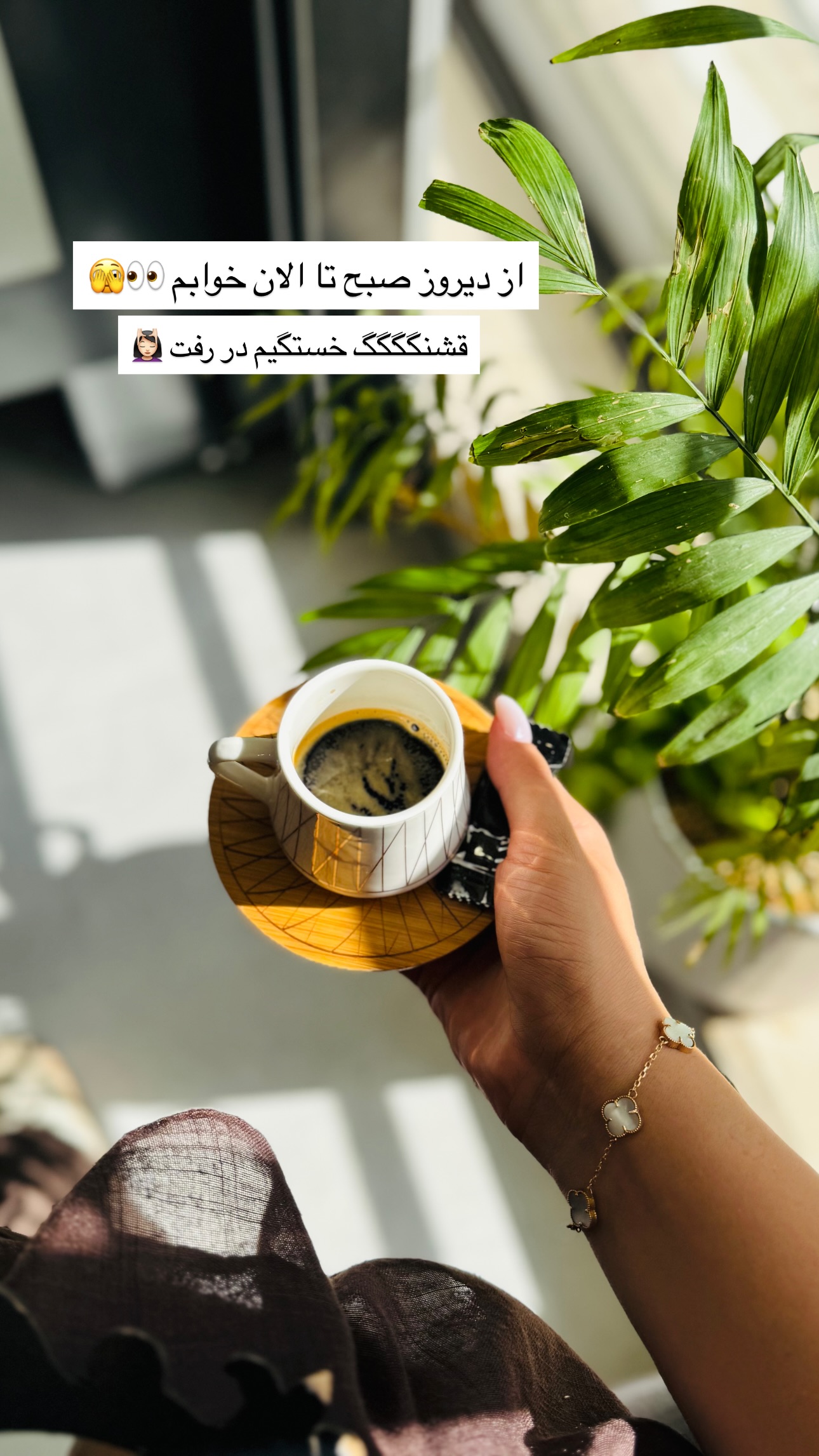  جدید ترین استوری اینستاگرام زهرا موسوی