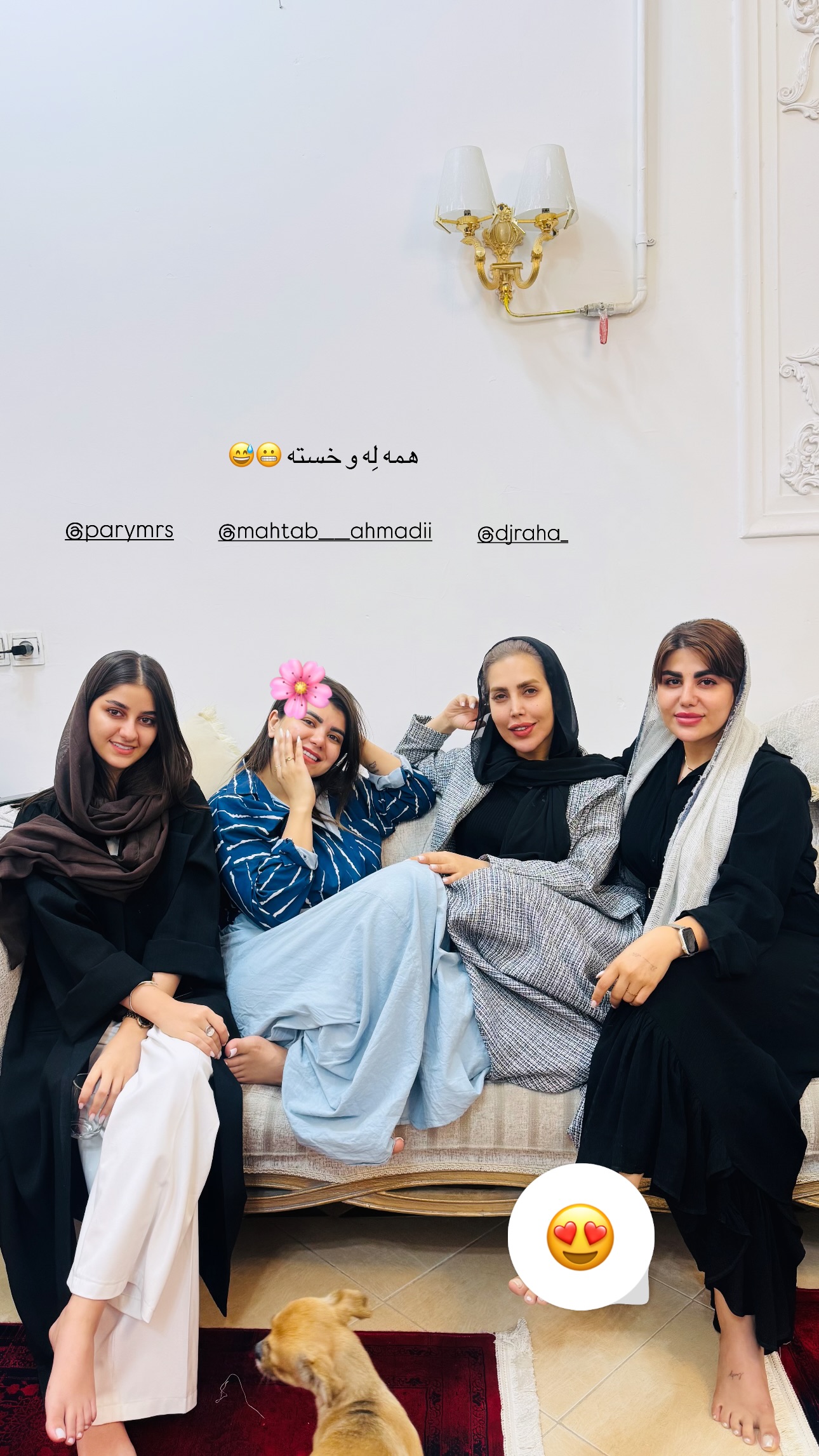  جدید ترین استوری اینستاگرام زهرا موسوی