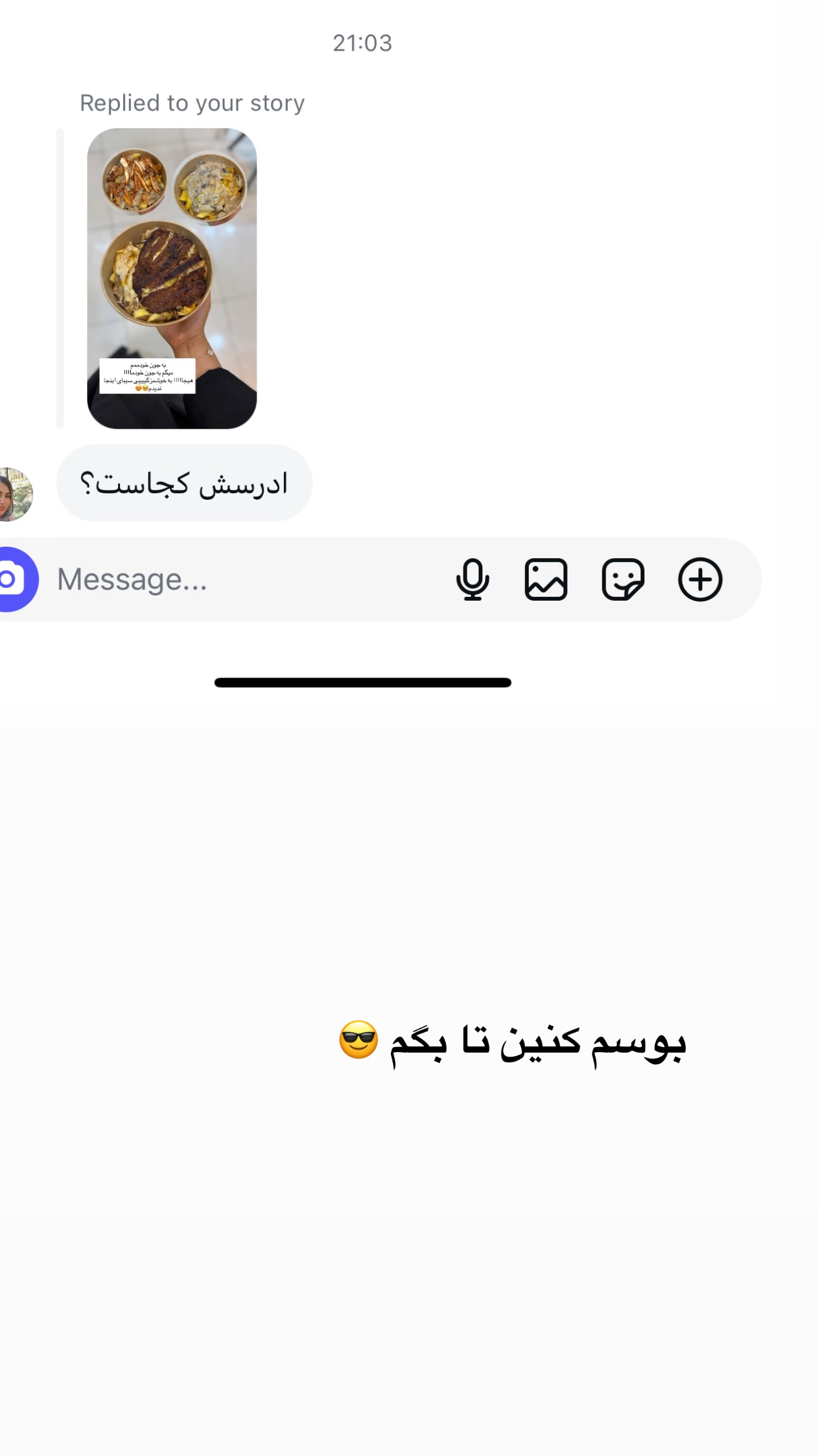  جدید ترین استوری اینستاگرام زهرا موسوی