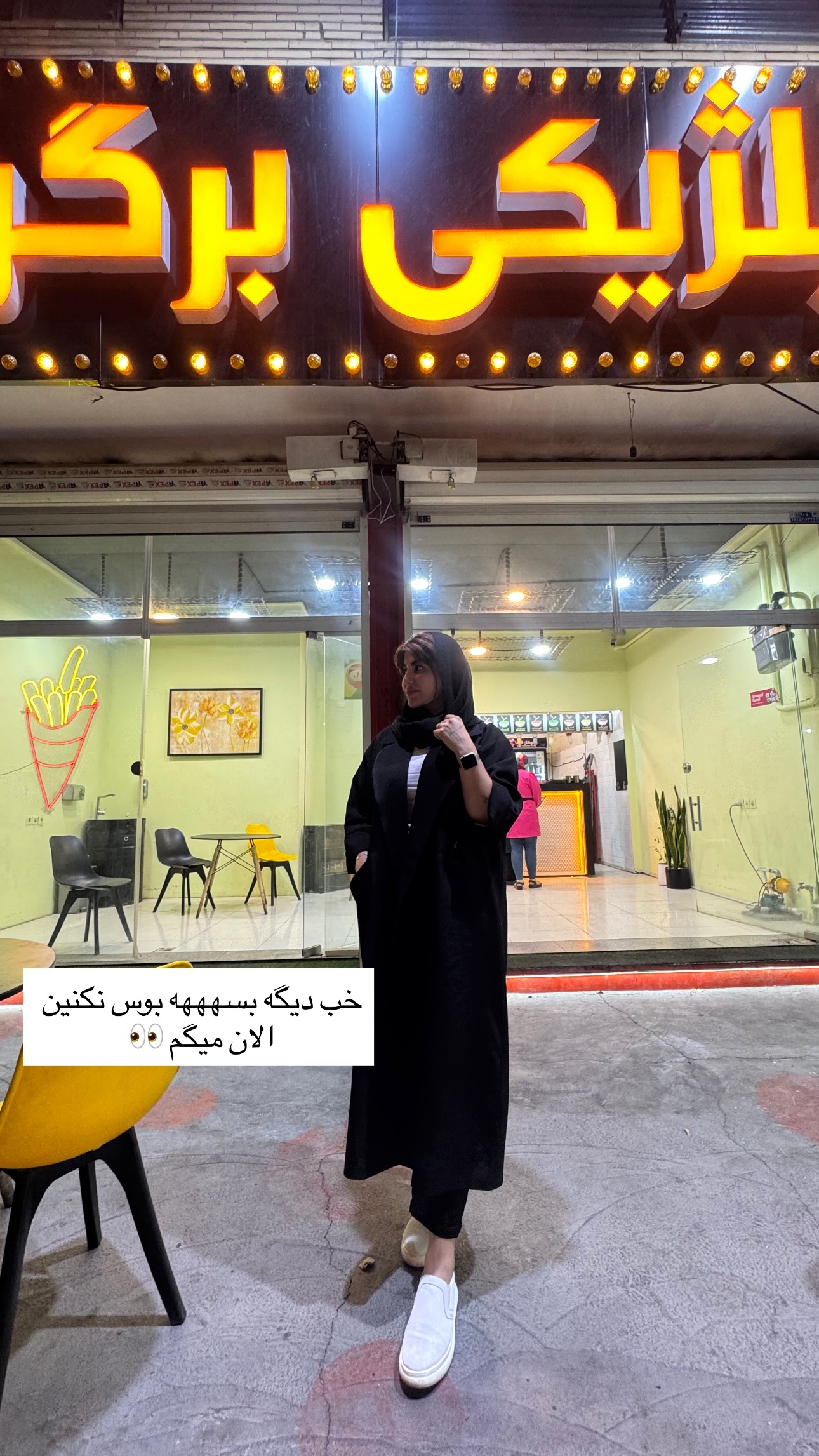  جدید ترین استوری اینستاگرام زهرا موسوی