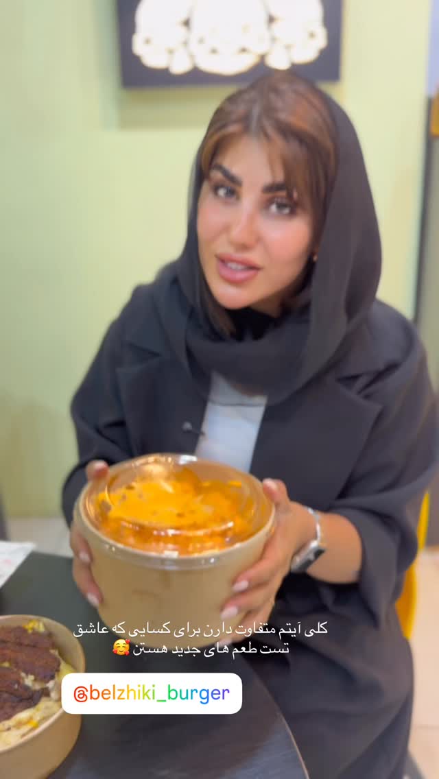  جدید ترین استوری اینستاگرام زهرا موسوی