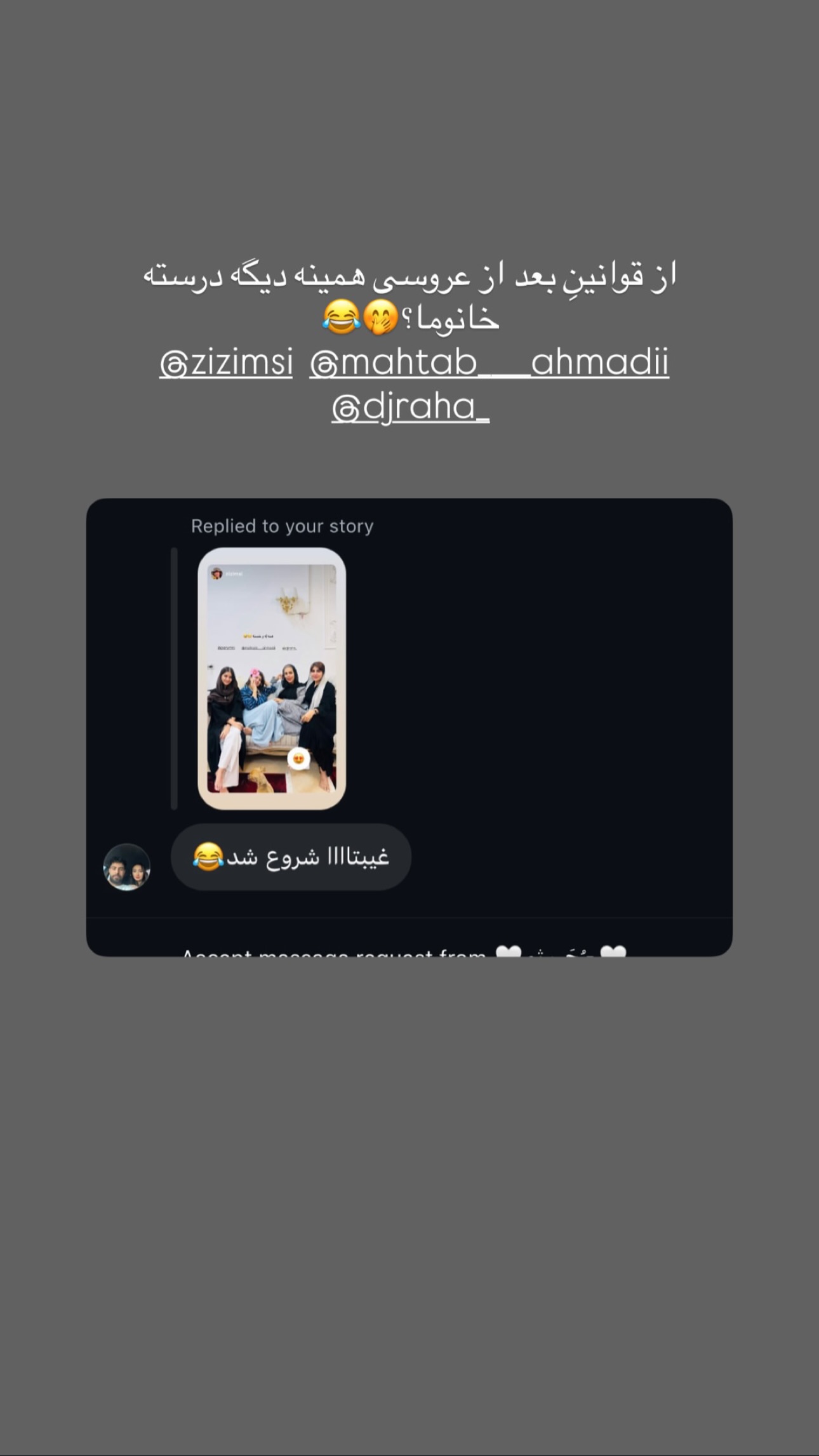  جدید ترین استوری اینستاگرام زهرا موسوی