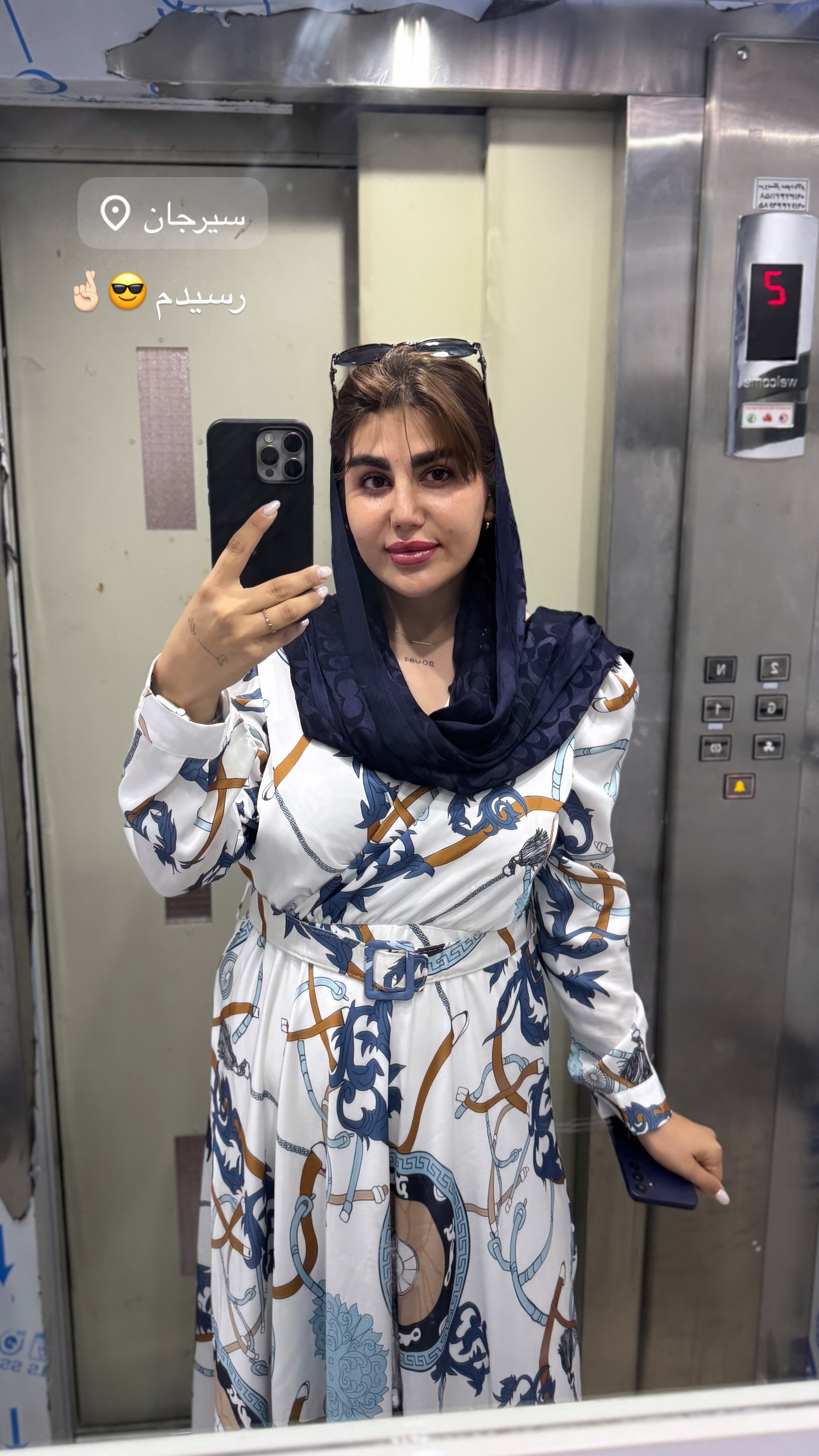  جدید ترین استوری اینستاگرام زهرا موسوی