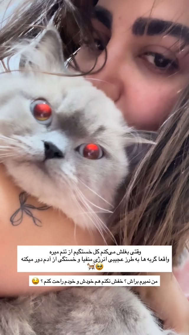  جدید ترین استوری اینستاگرام زهرا موسوی