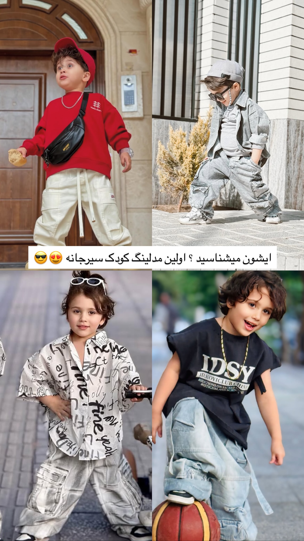  جدید ترین استوری اینستاگرام زهرا موسوی