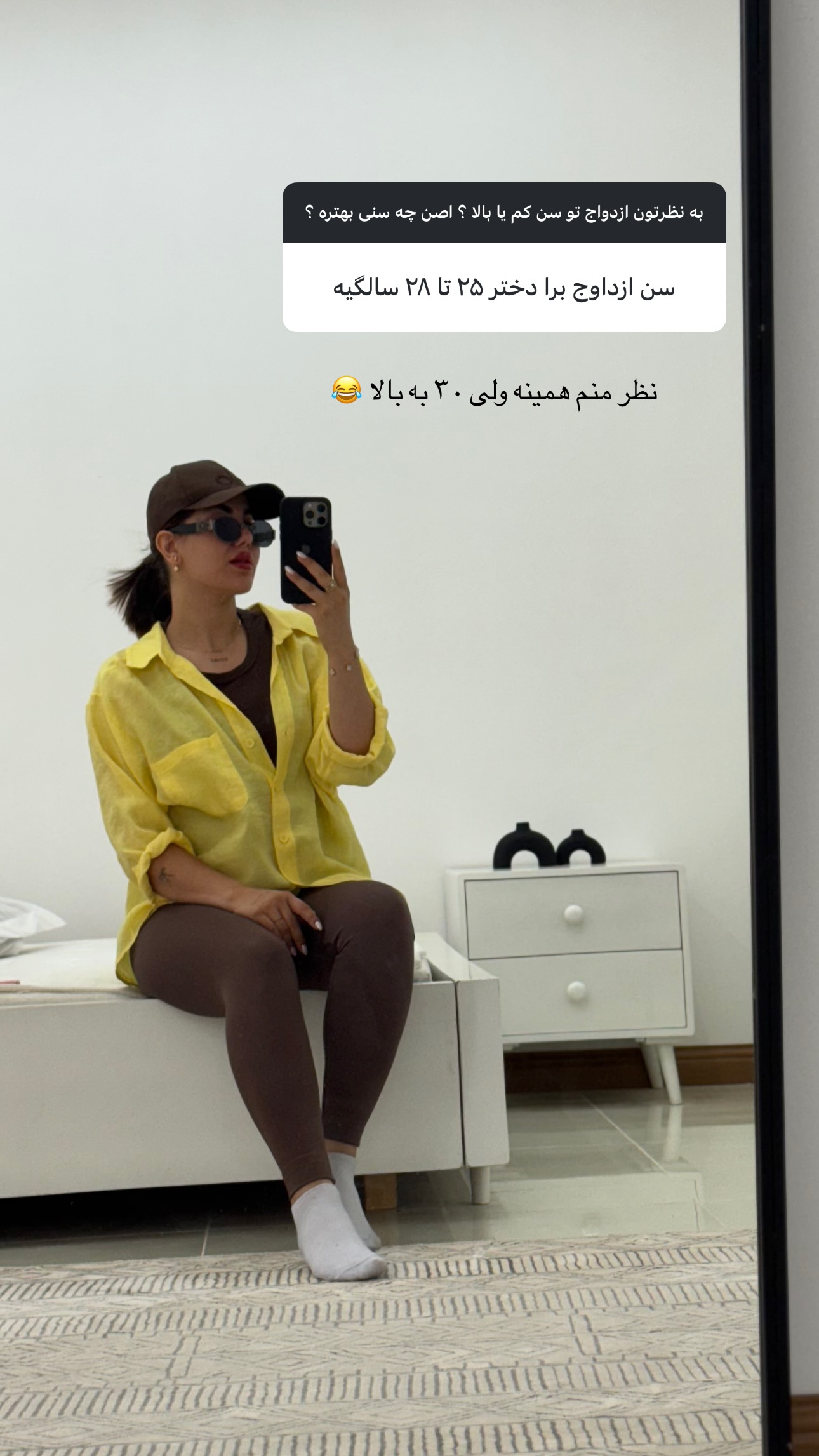  جدید ترین استوری اینستاگرام زهرا موسوی