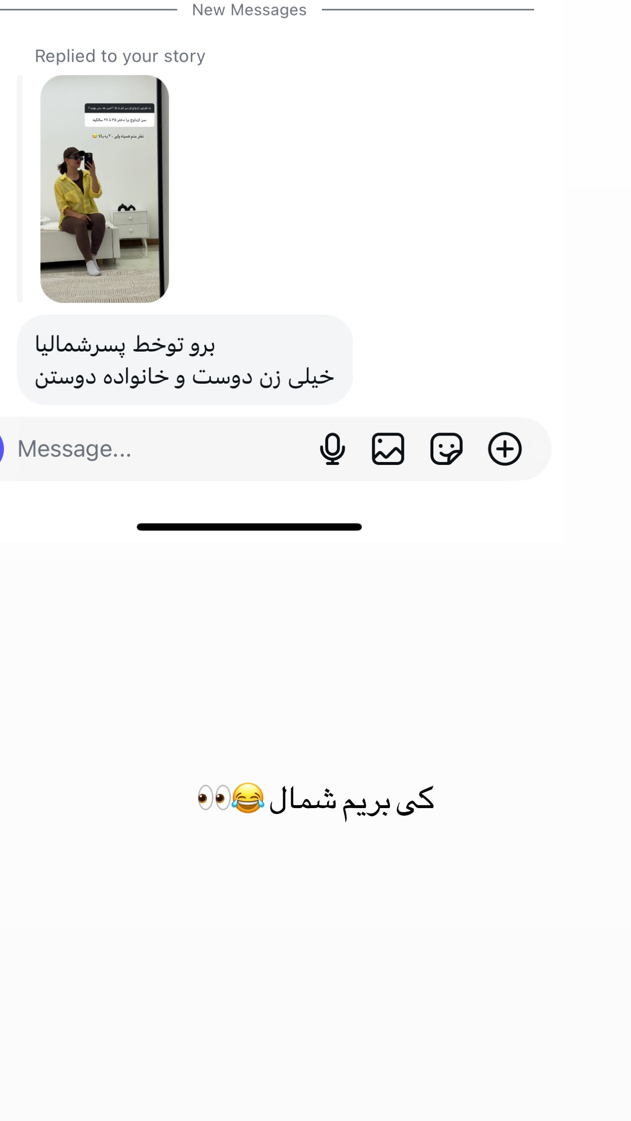  جدید ترین استوری اینستاگرام زهرا موسوی