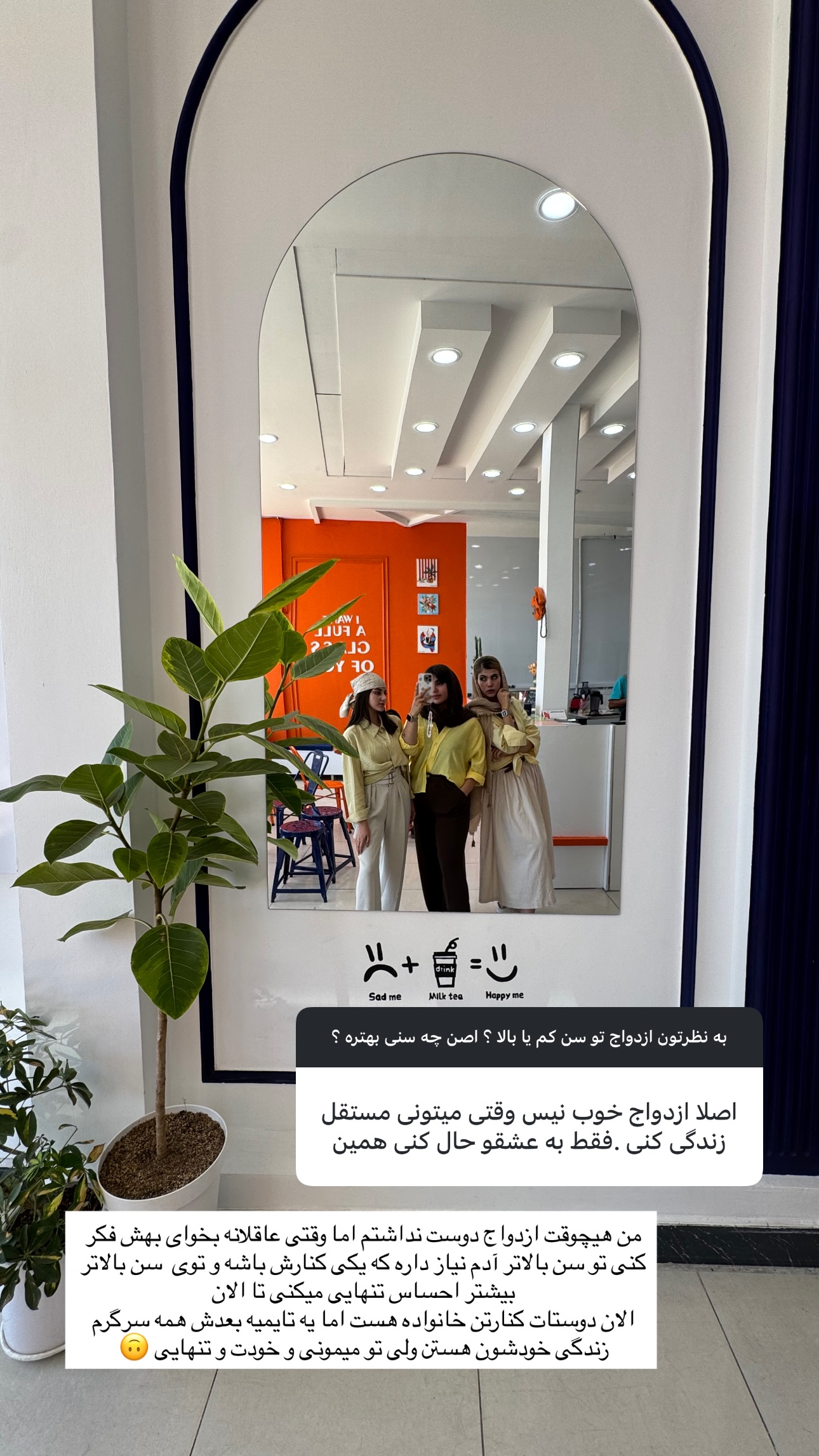  جدید ترین استوری اینستاگرام زهرا موسوی