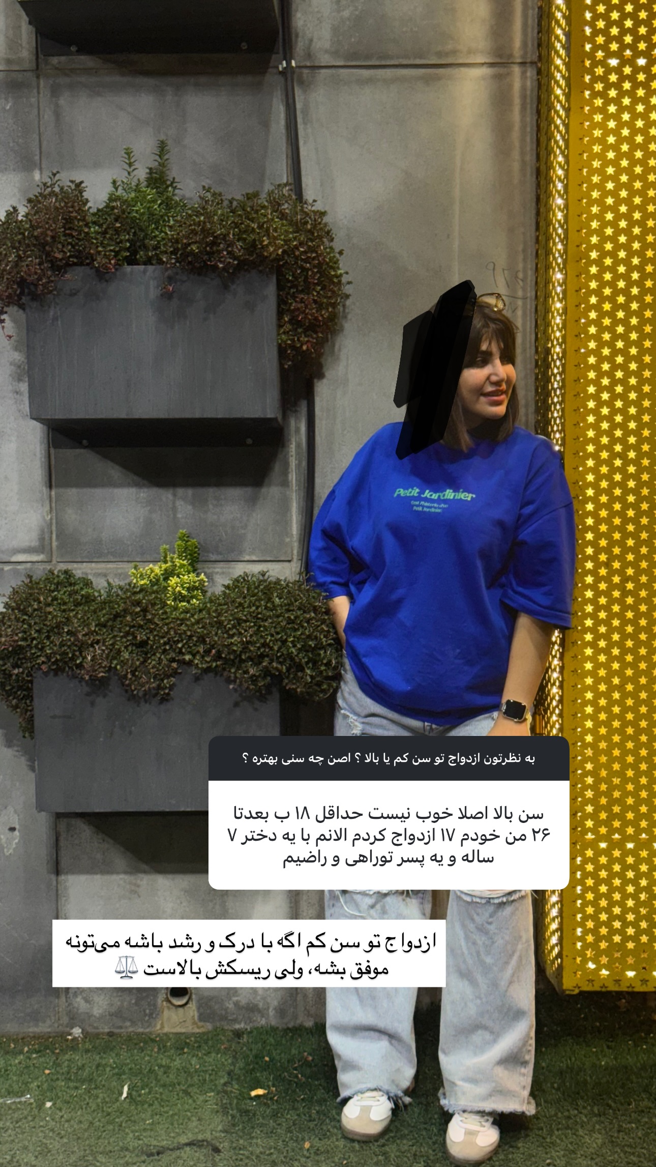  جدید ترین استوری اینستاگرام زهرا موسوی