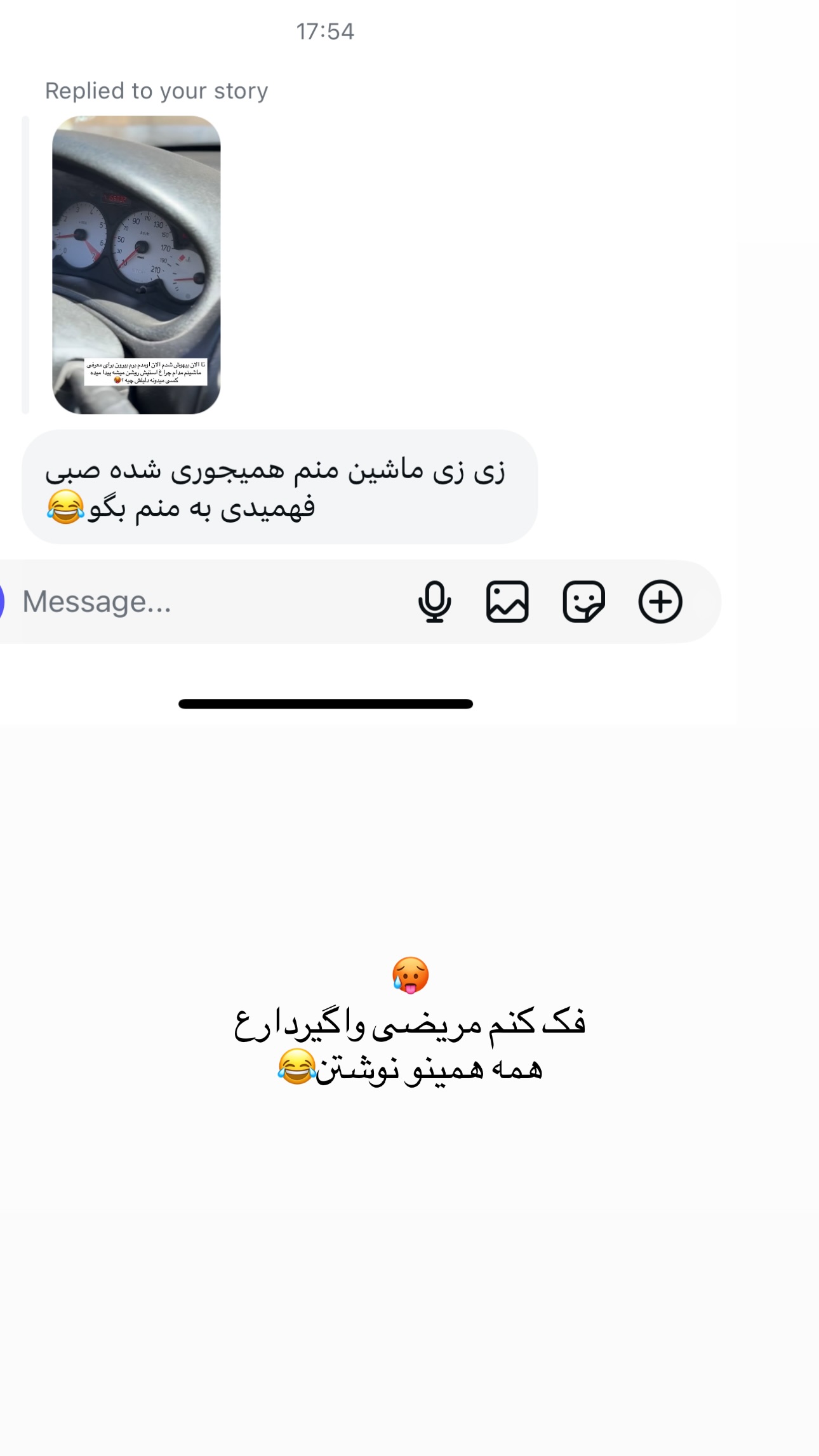  جدید ترین استوری اینستاگرام زهرا موسوی
