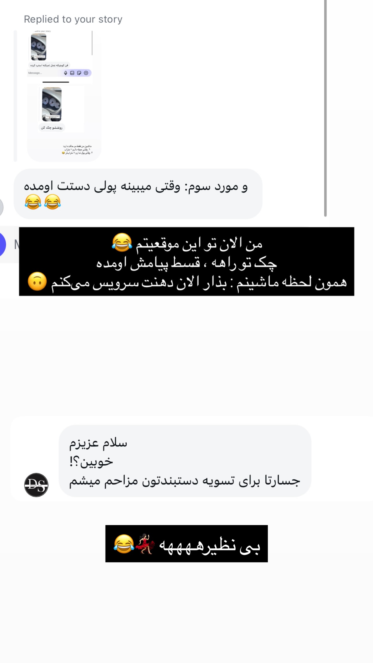  جدید ترین استوری اینستاگرام زهرا موسوی