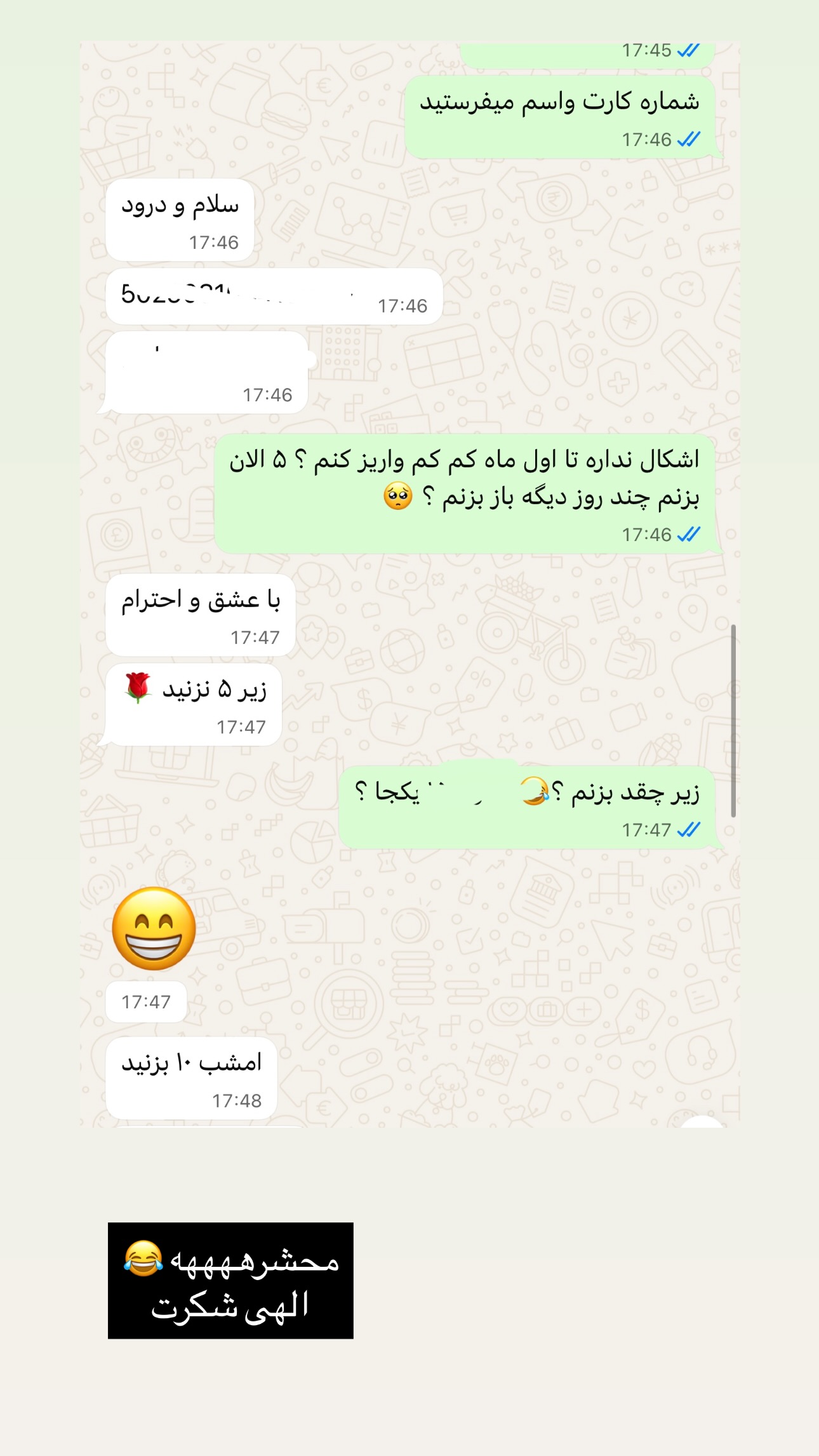  جدید ترین استوری اینستاگرام زهرا موسوی