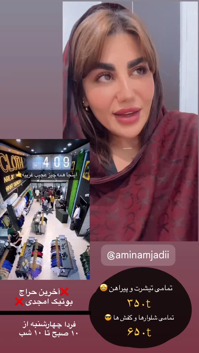 جدید ترین استوری اینستاگرام زهرا موسوی